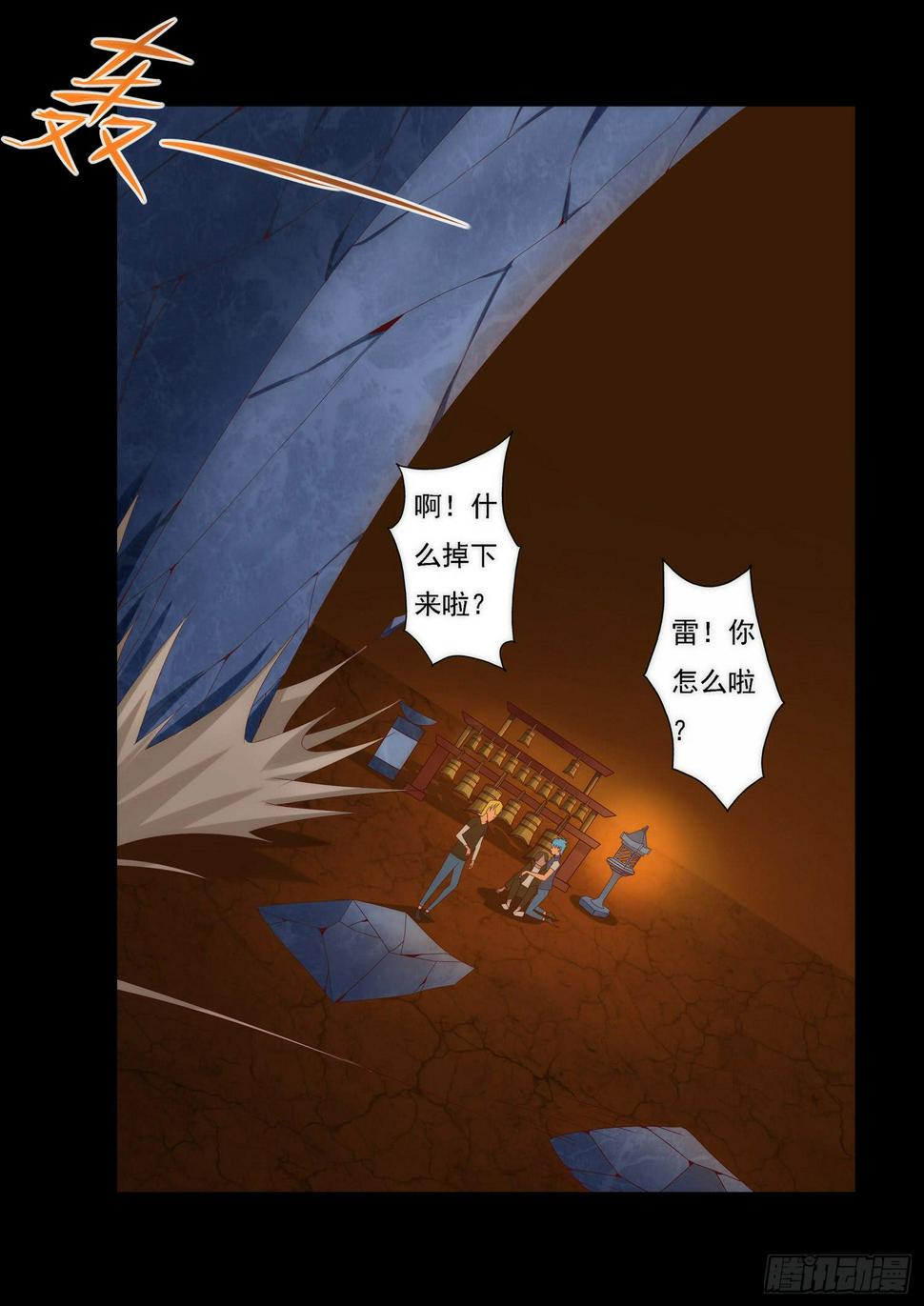 6.答案3