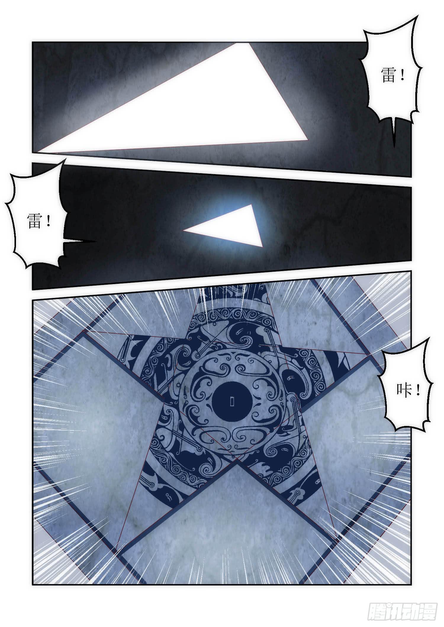 38.分别8