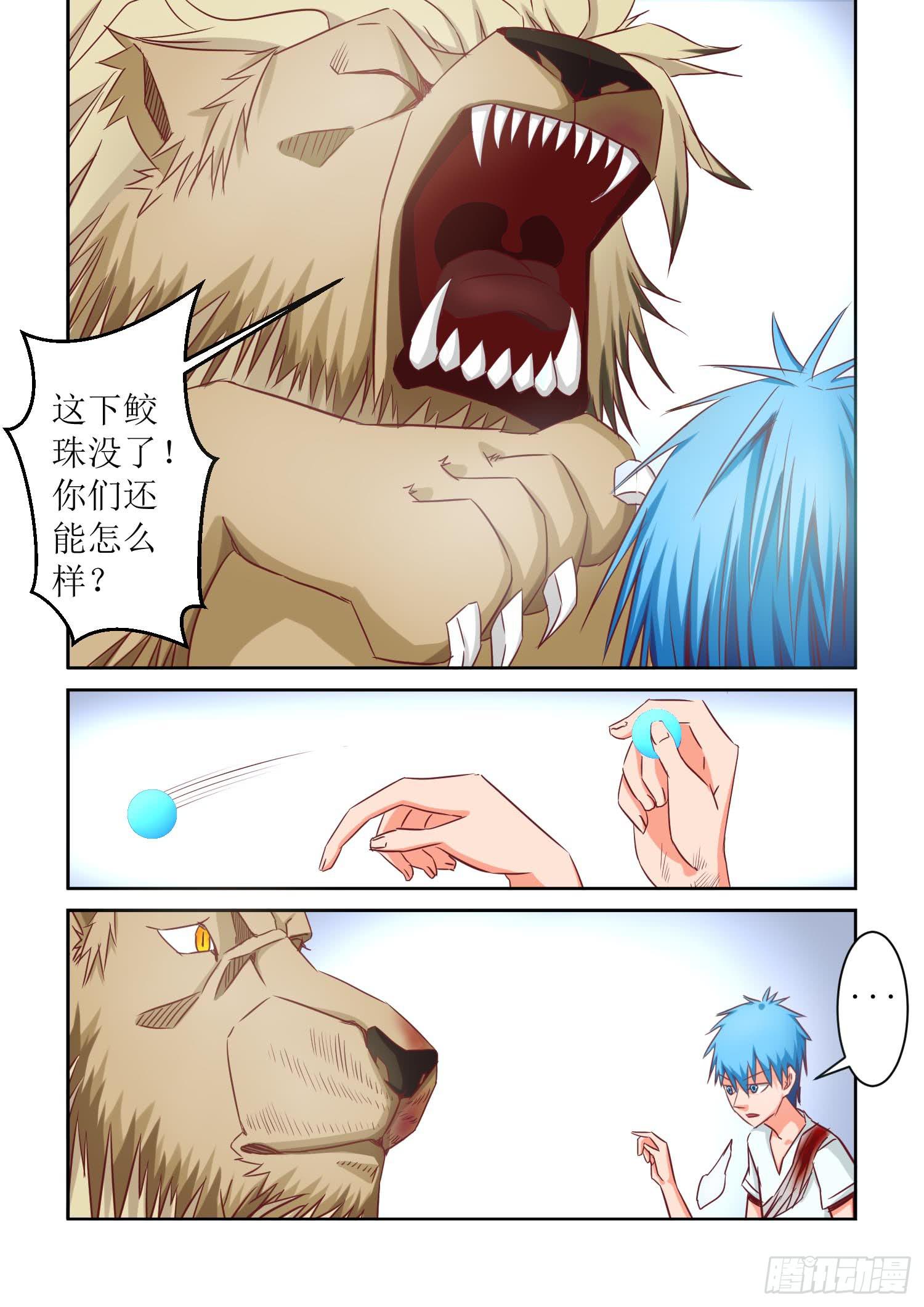 35.徒劳4