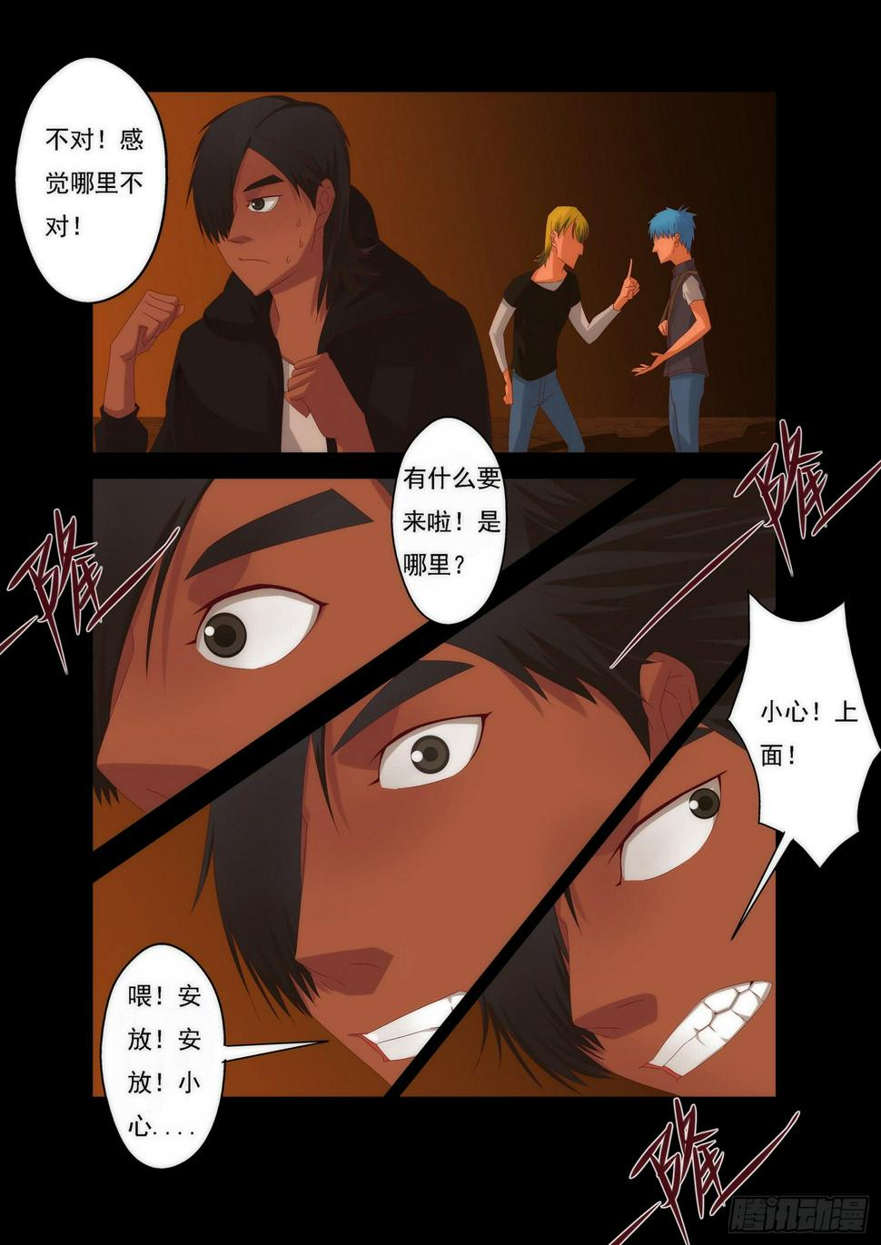 6.答案2