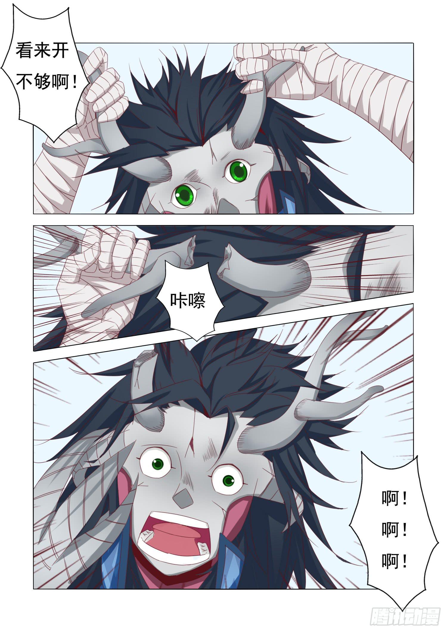 21.意料之外4