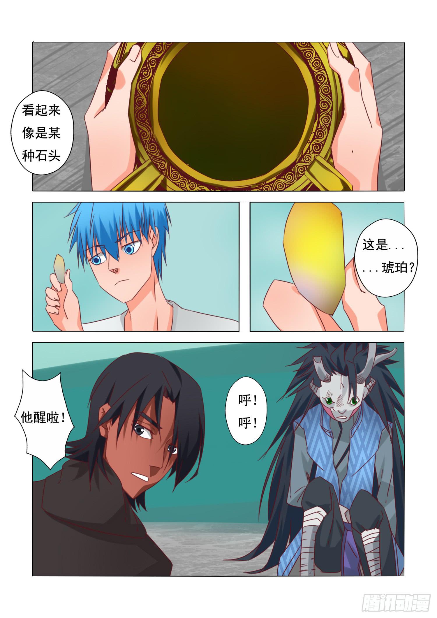 22.相识？5