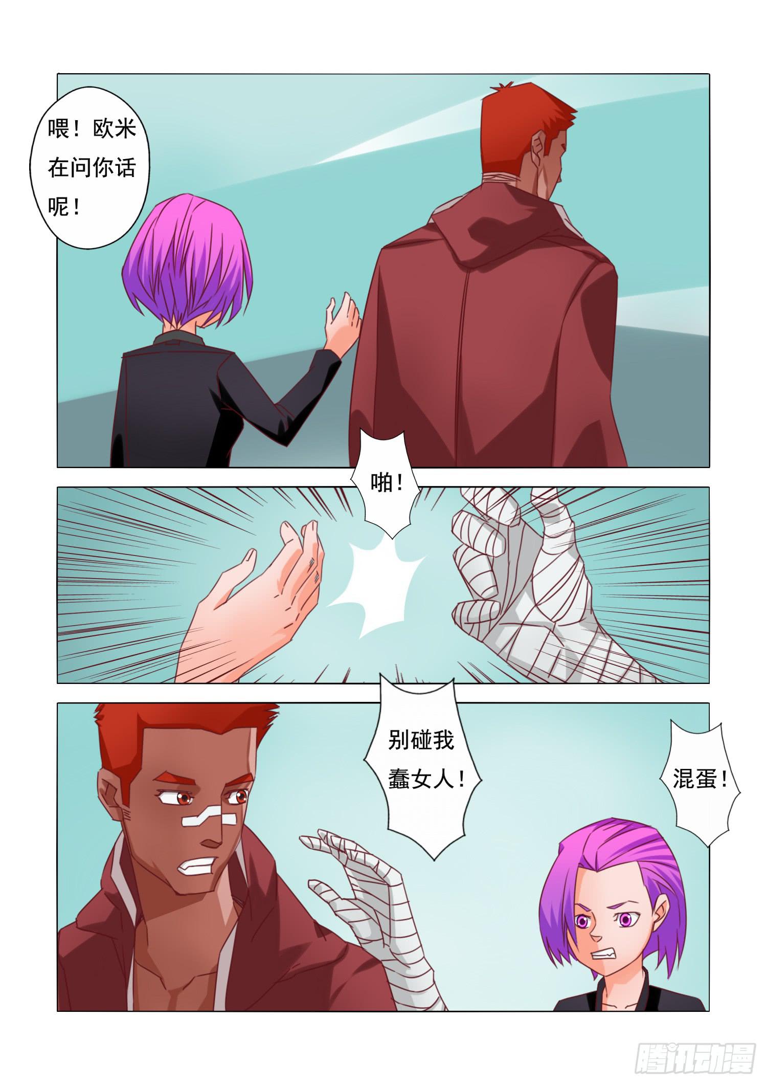 22.相识？1