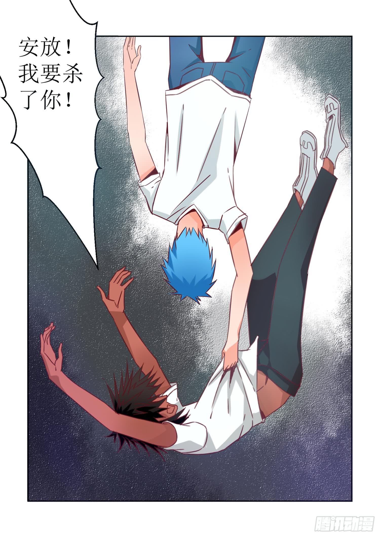 47.争吵10