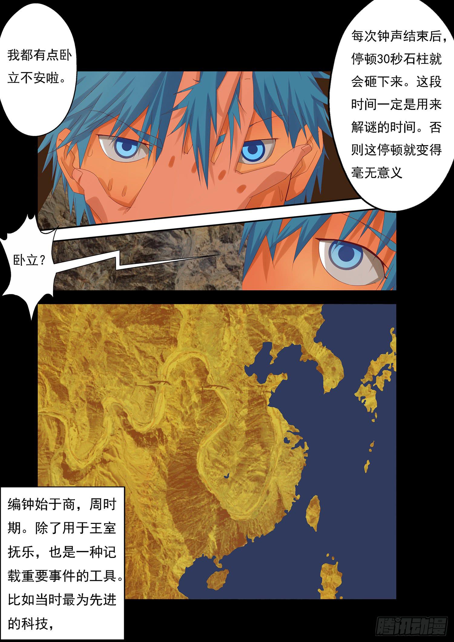 7.决意5