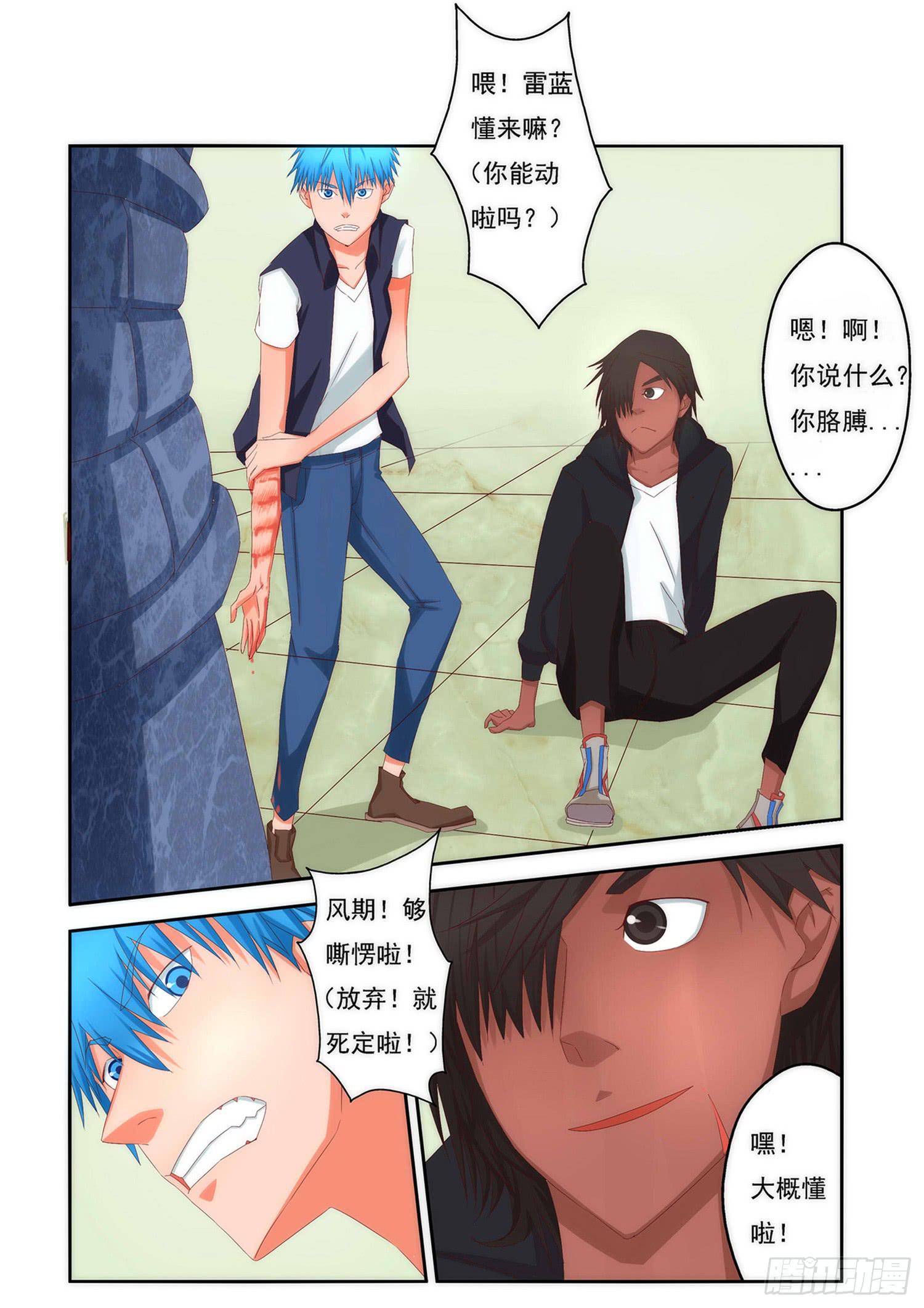 4.逆转0