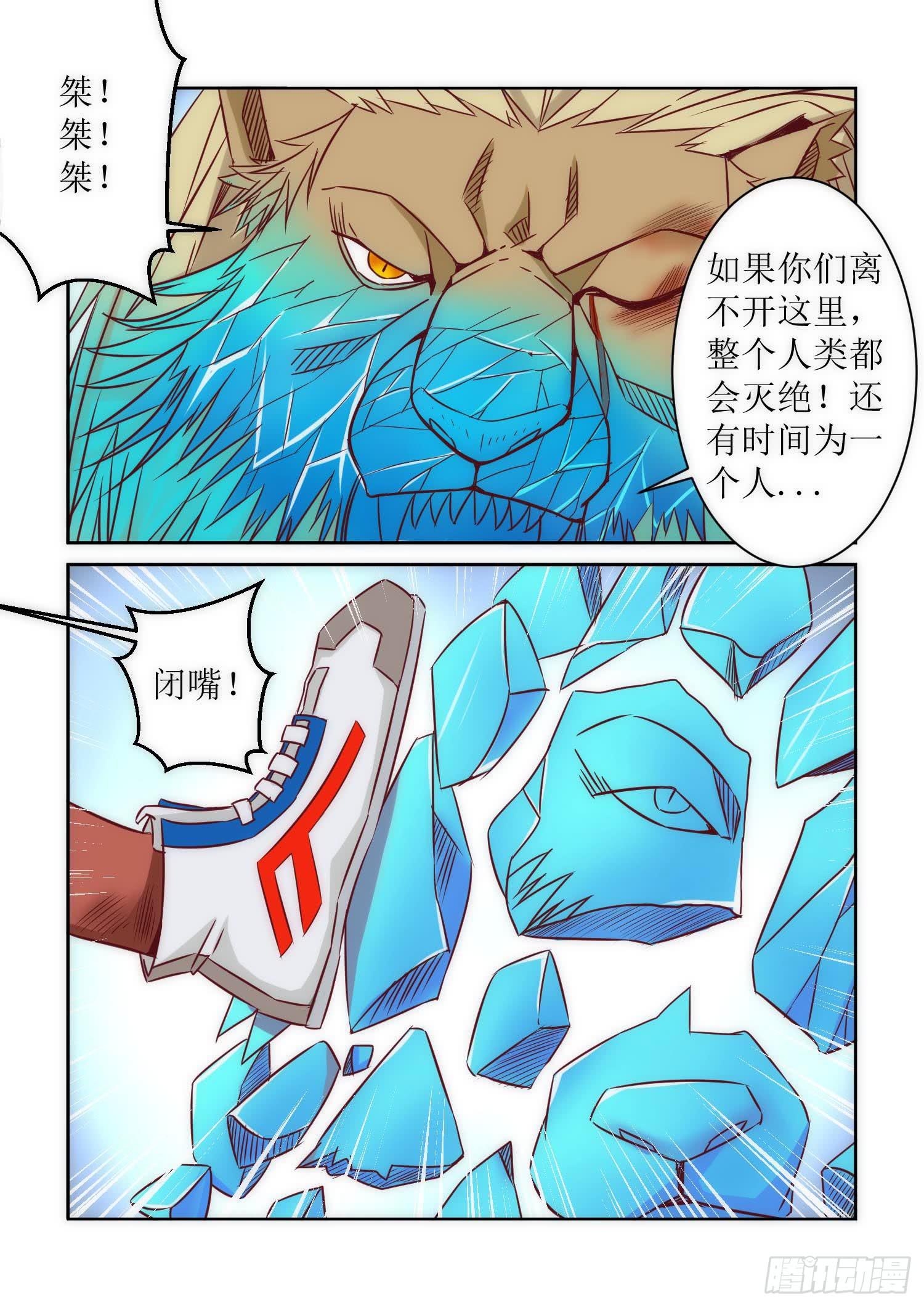 36.内疚3