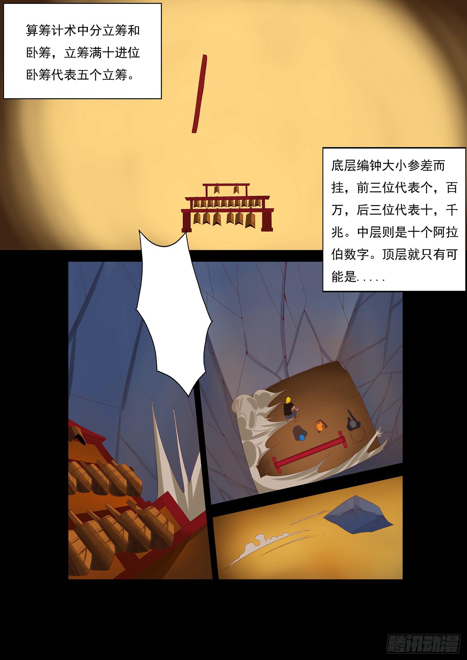 7.决意7