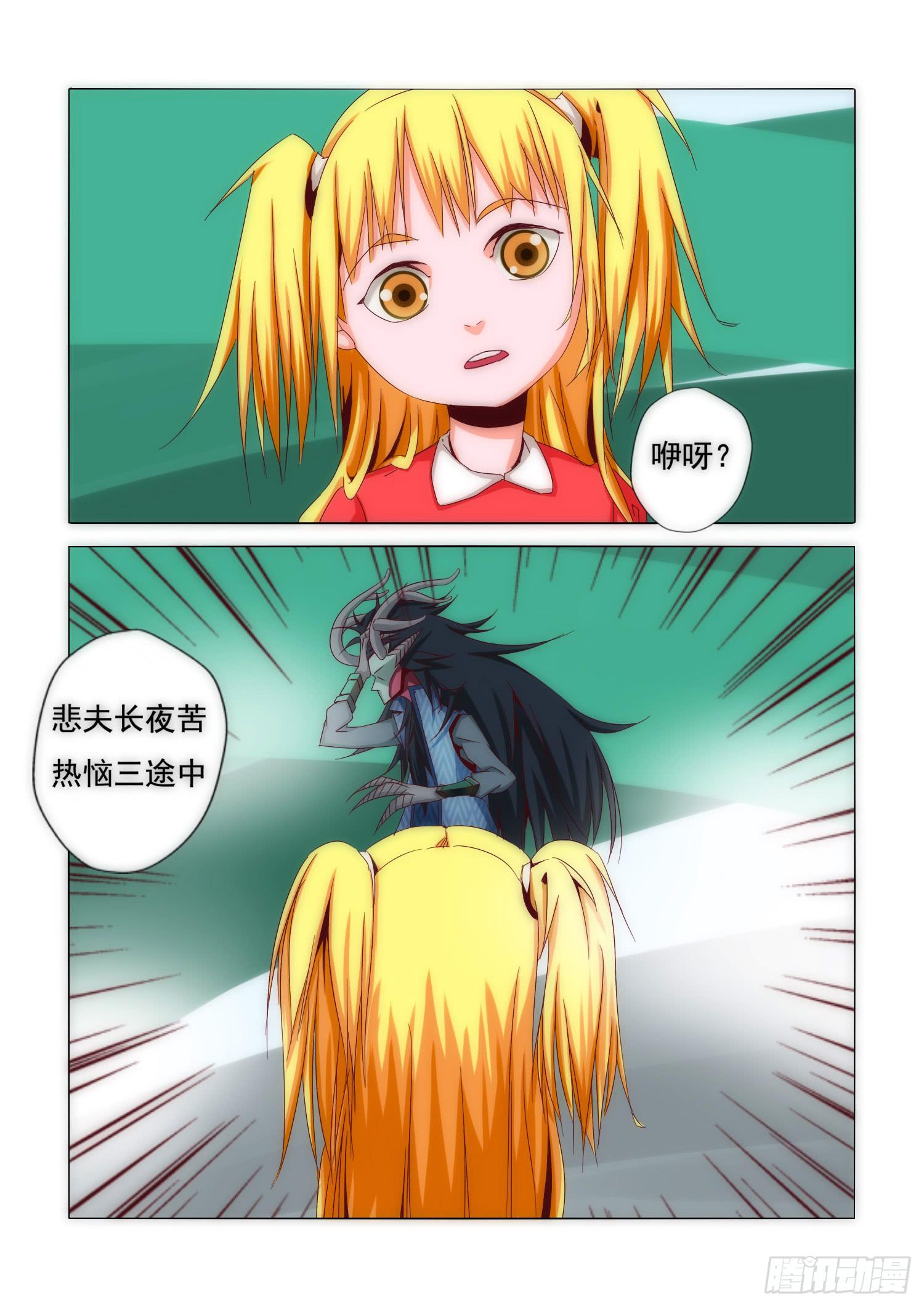 19.意外2