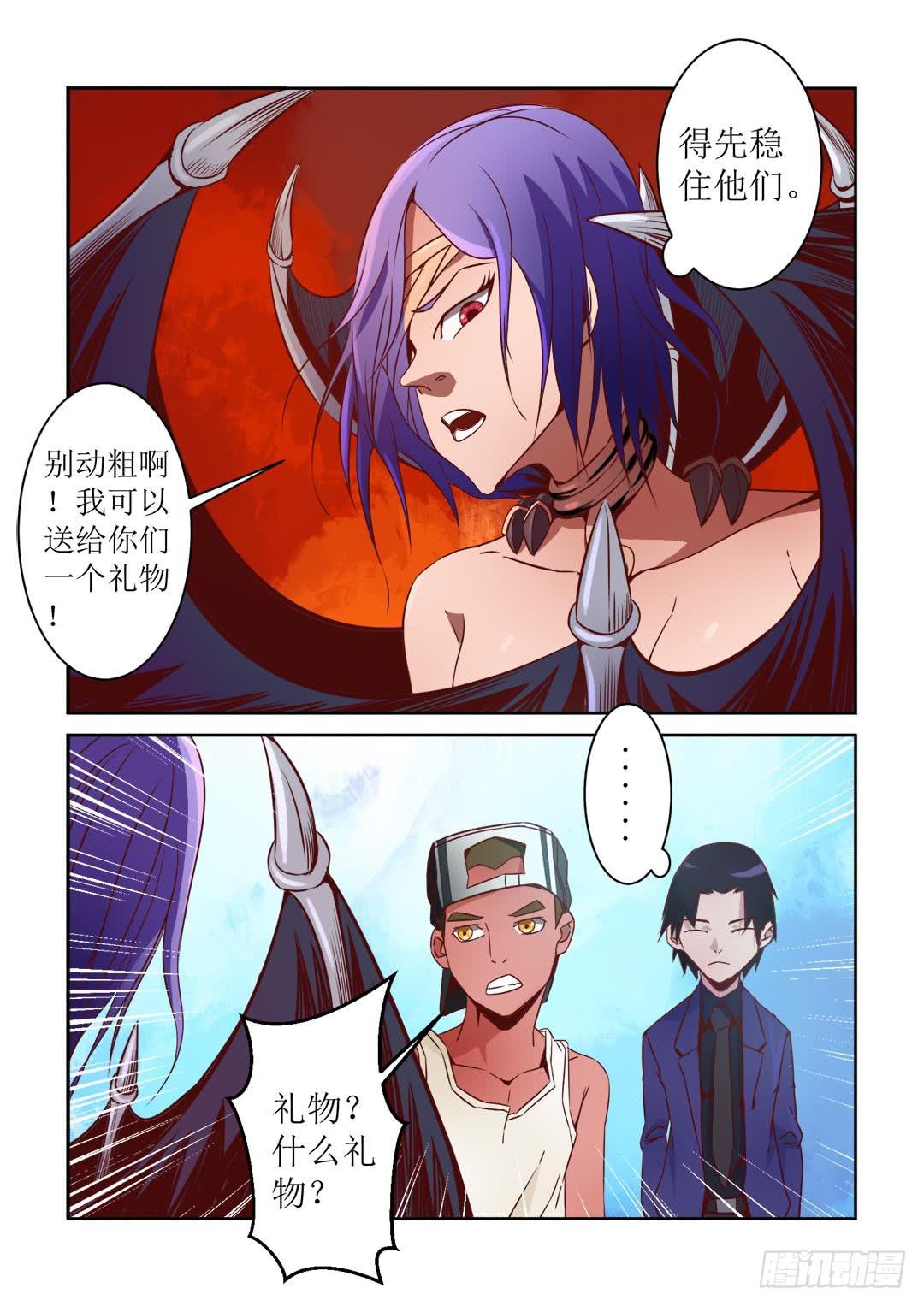 46.礼物5