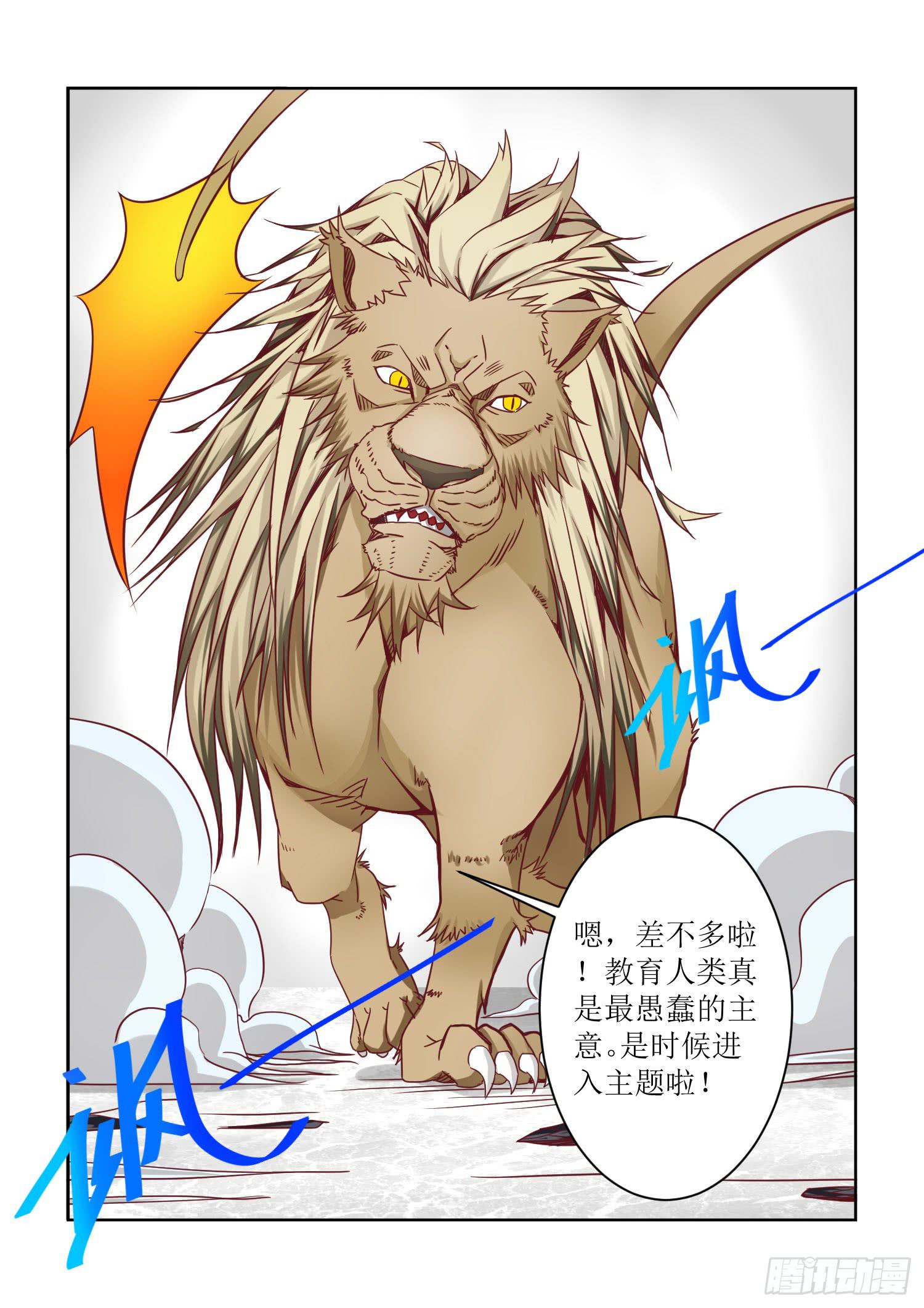 27.疑惑9