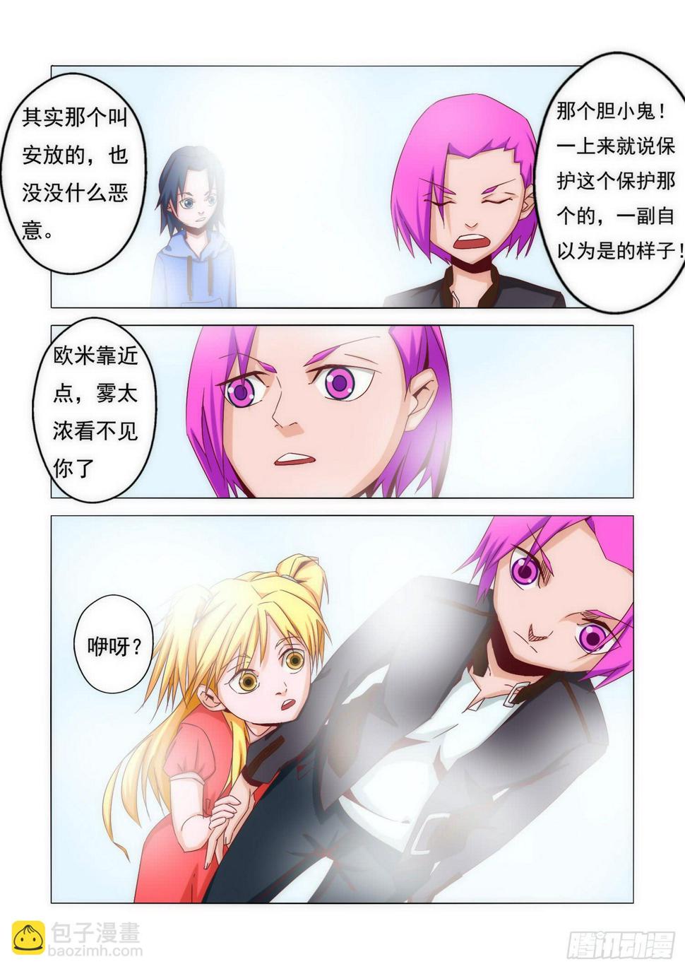 18.盛夏4