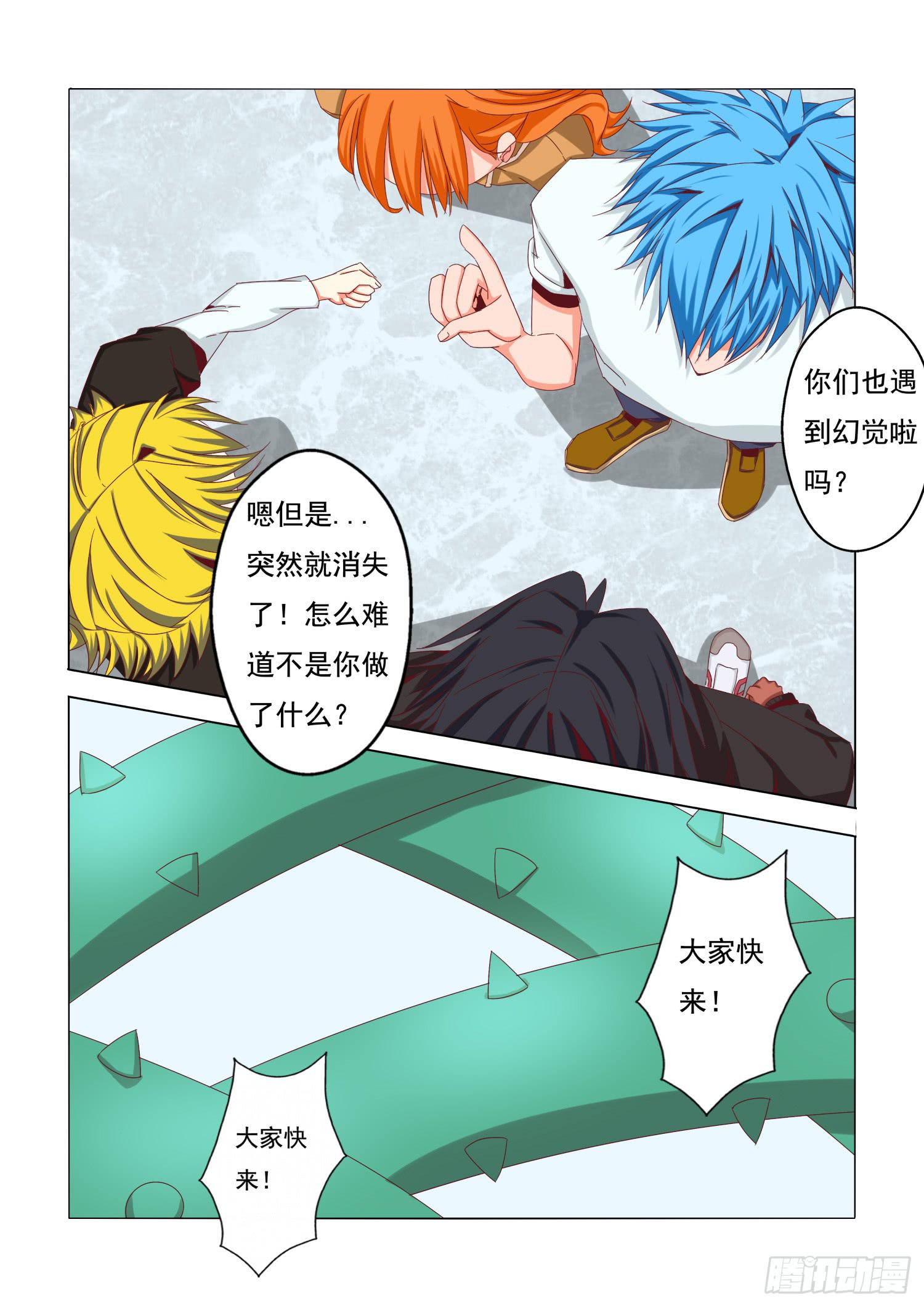 20.消散8