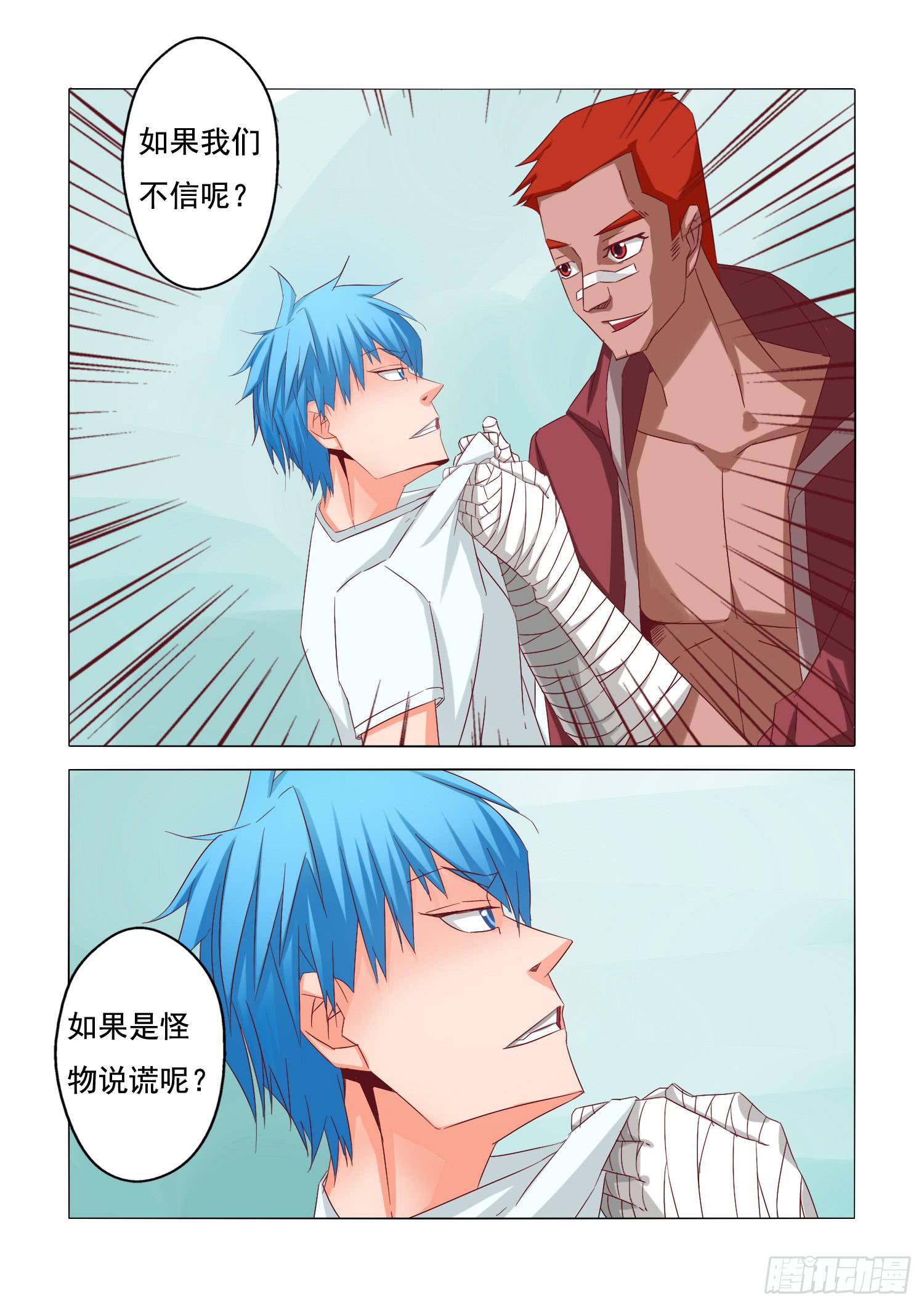 23.降临1