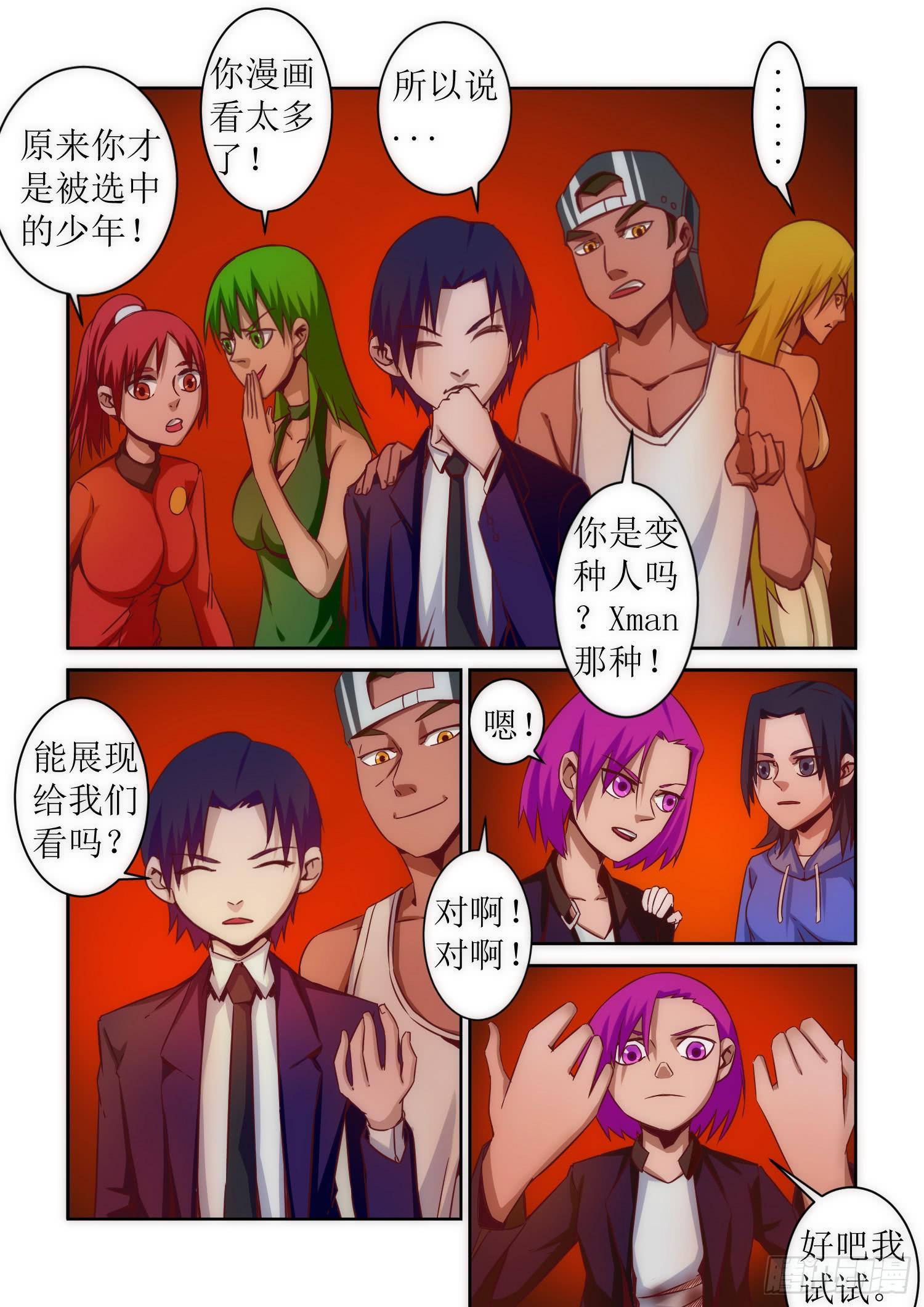 41.超能2