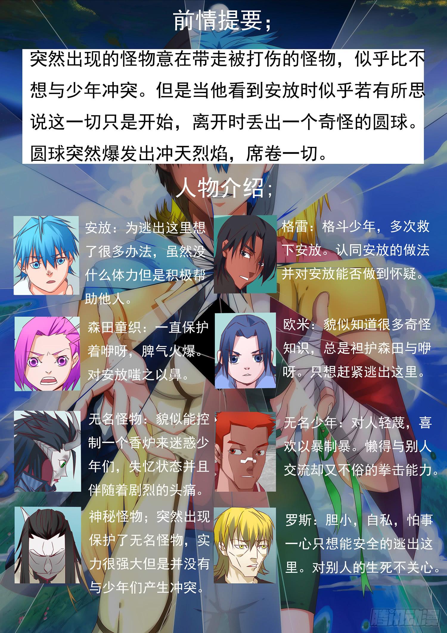 25.危机0