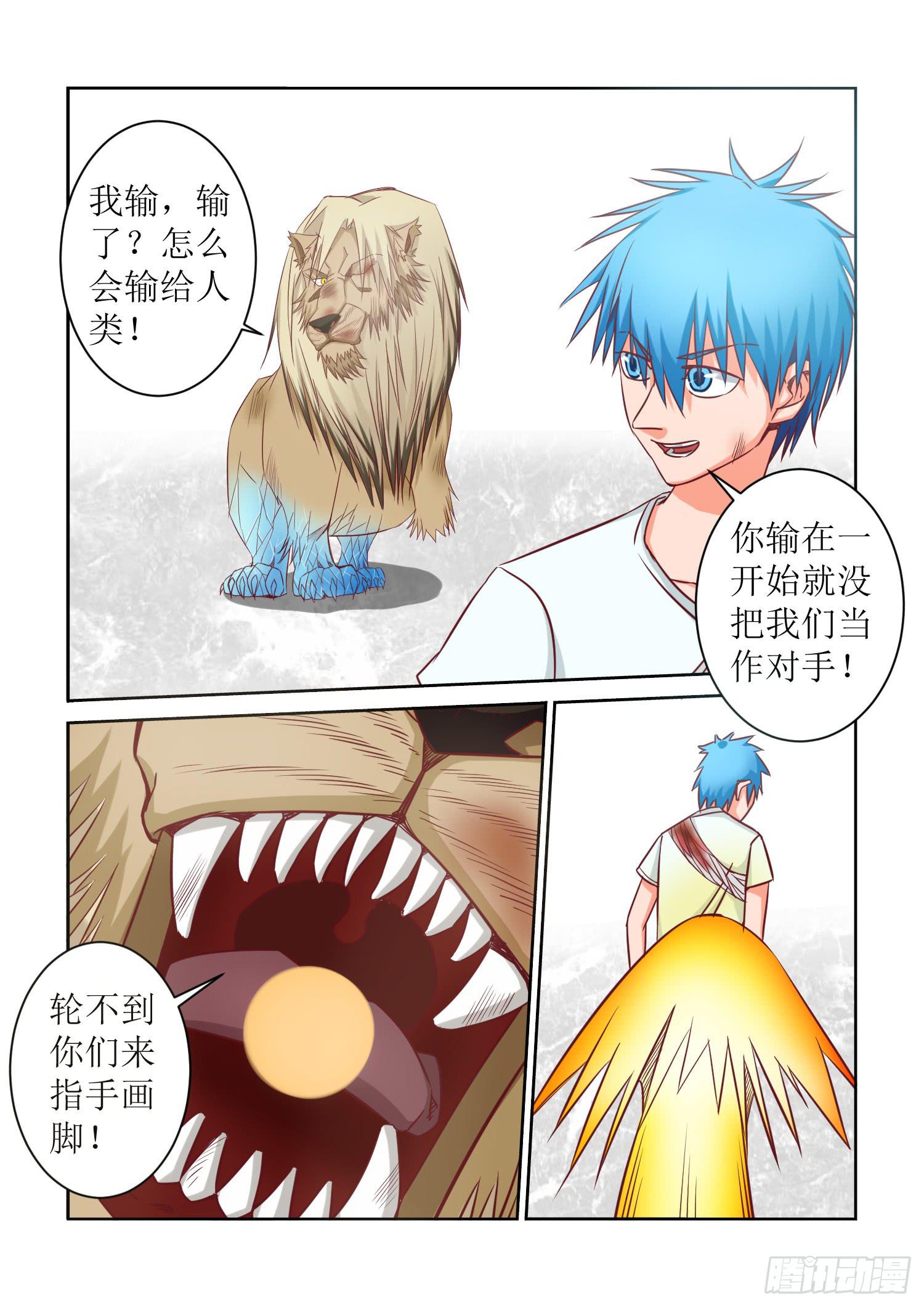35.徒劳6