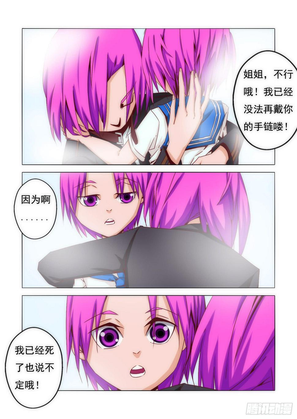 18.盛夏9