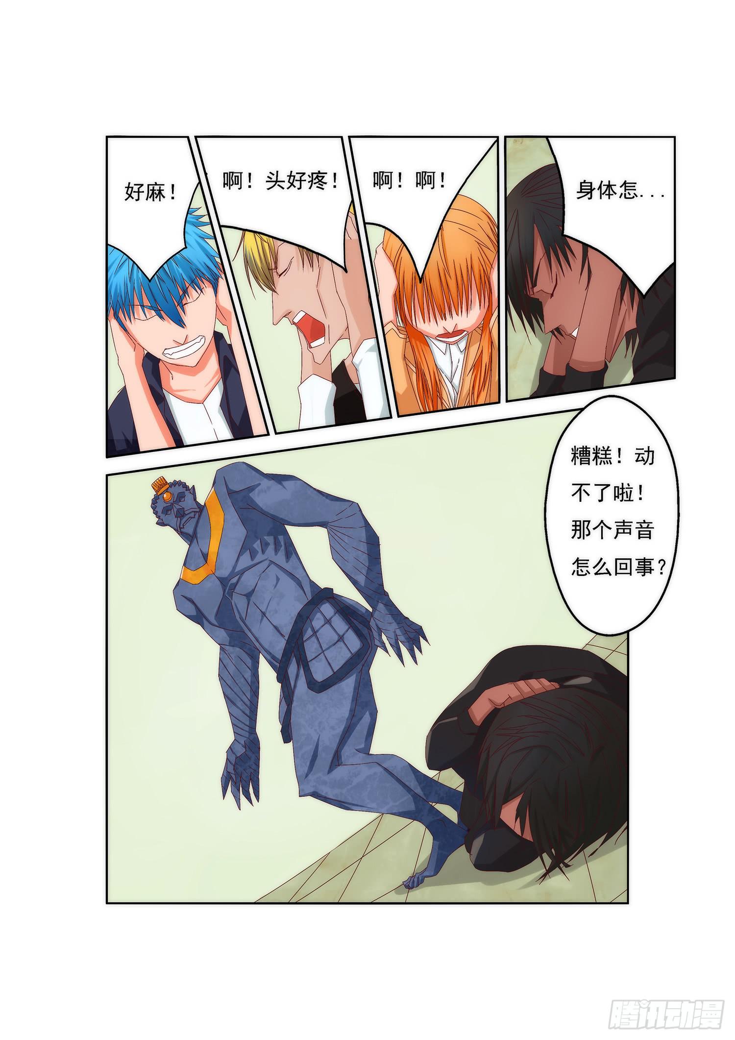 3.反击与弱点5
