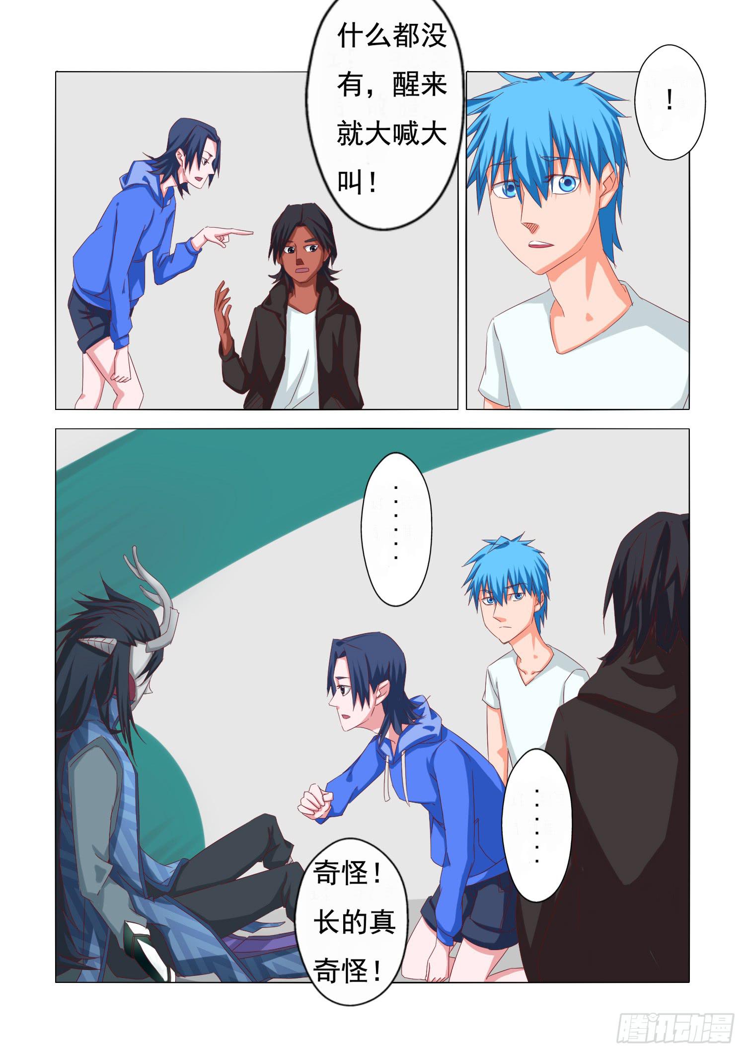 21.意料之外14
