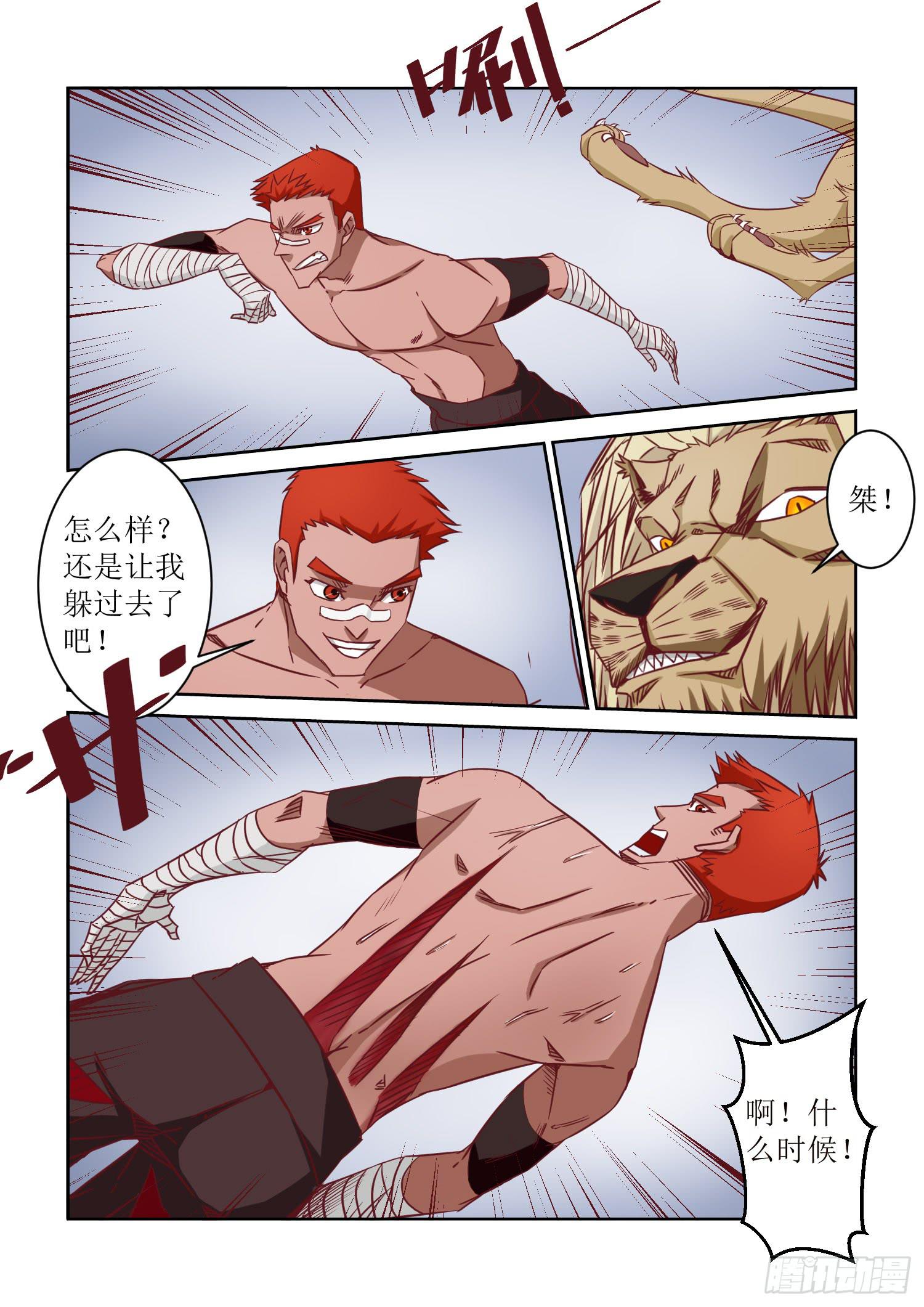 30.躲避无用8