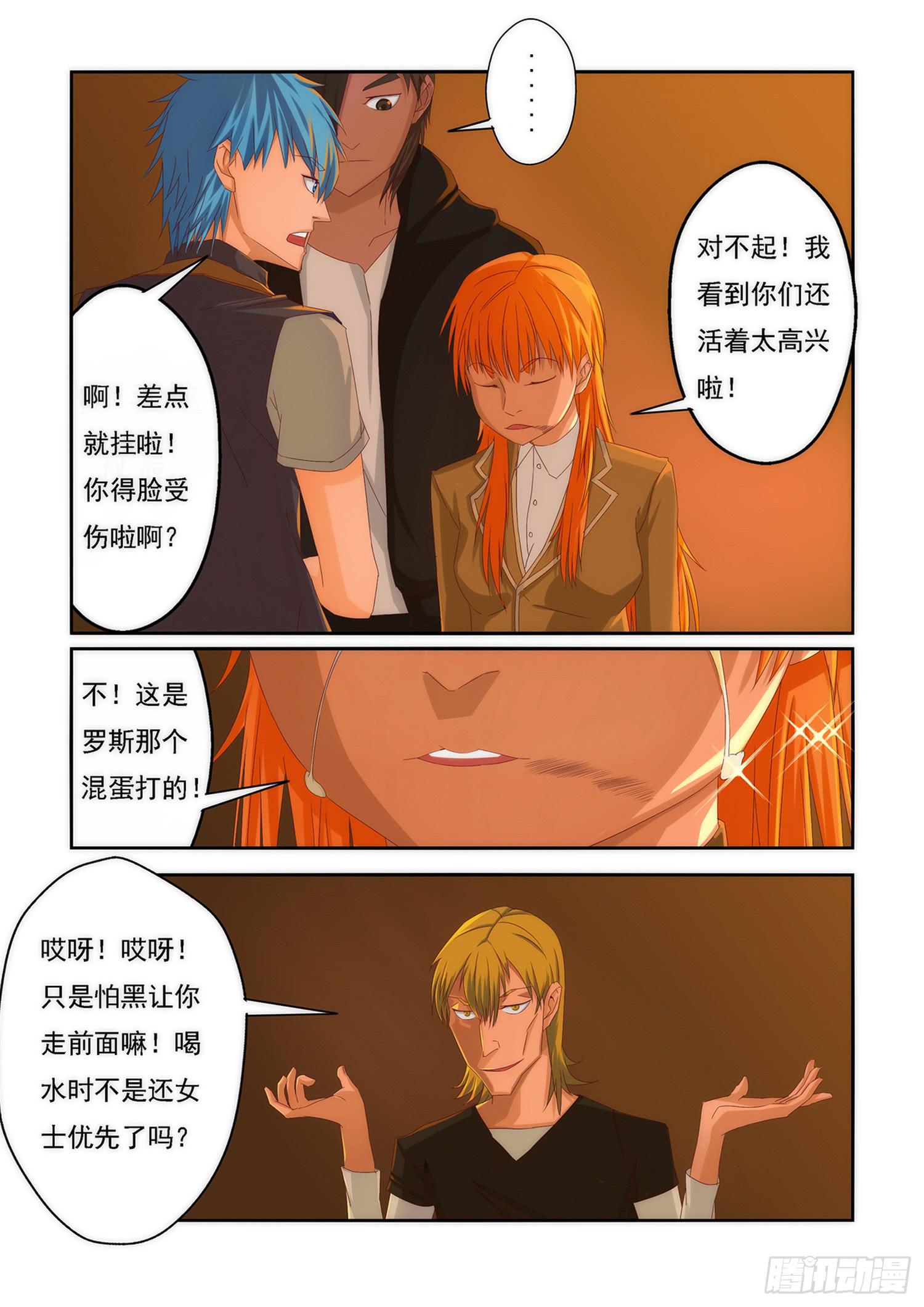 5.各执一词4