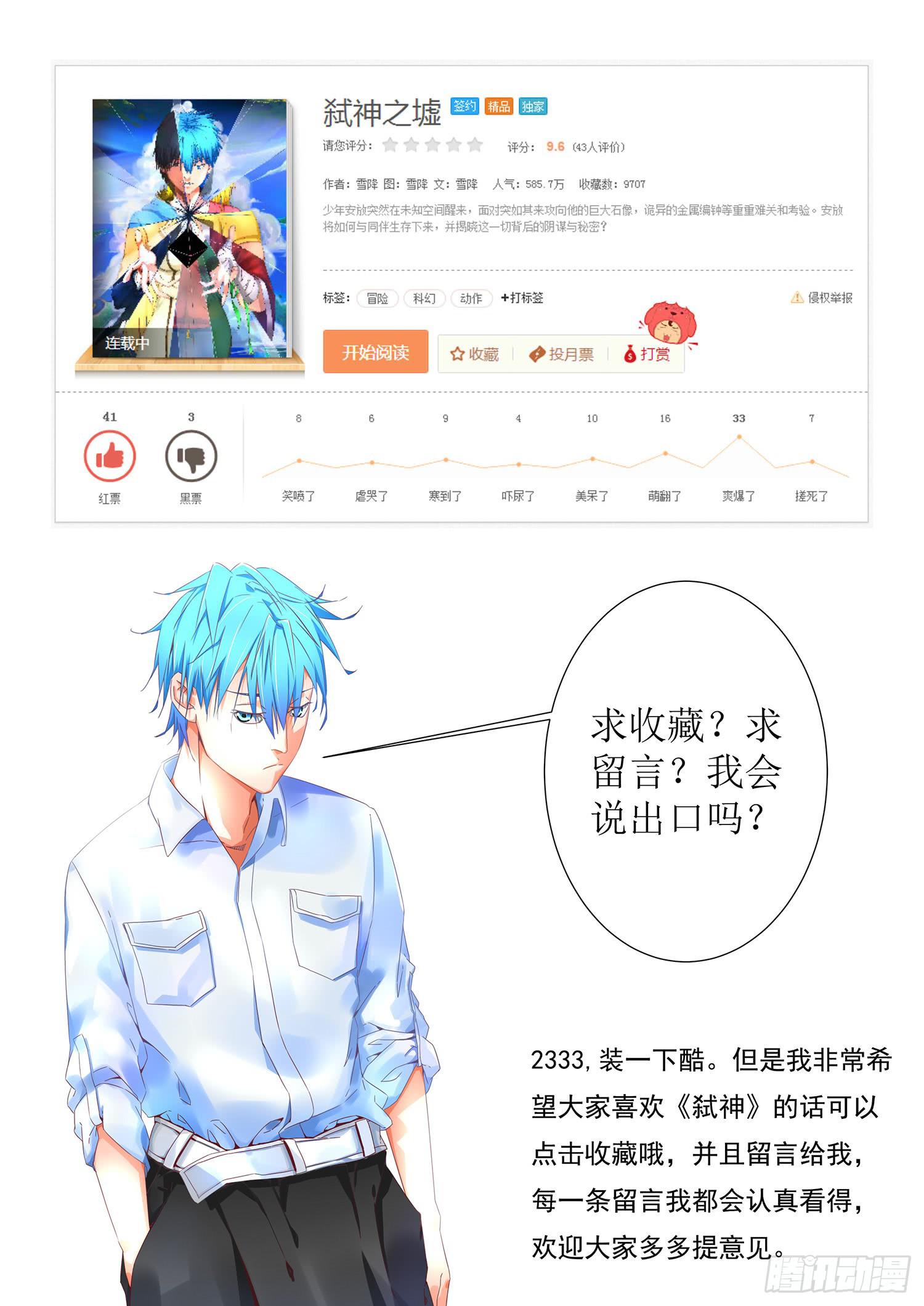 24.爆裂9