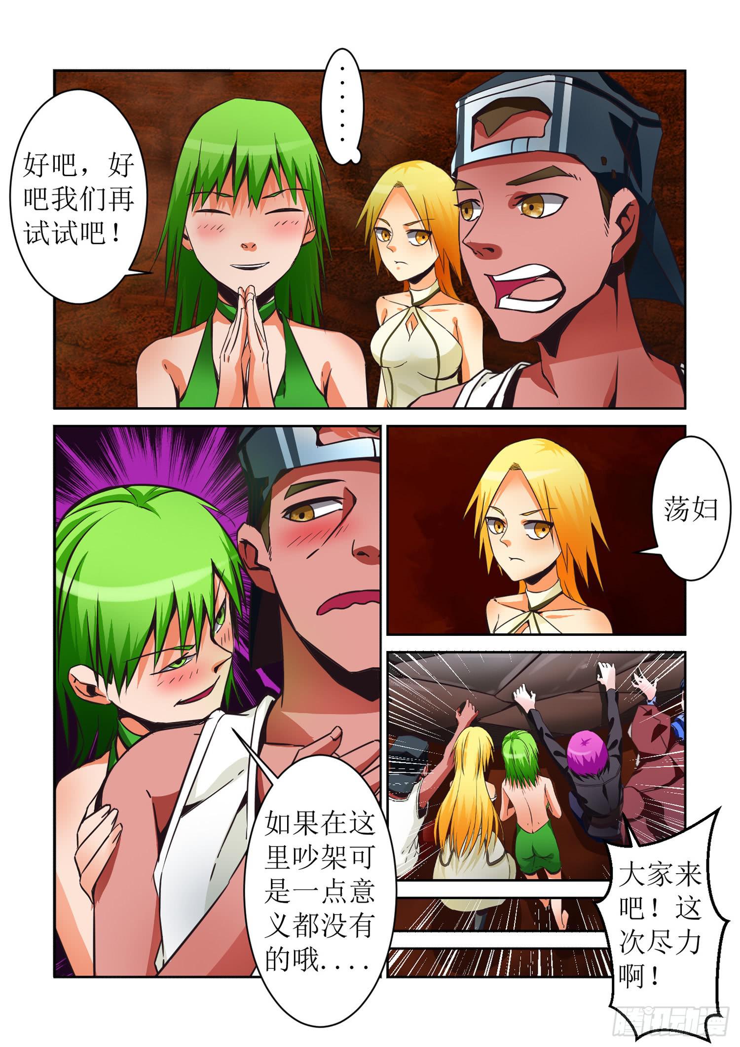 45.巨石3