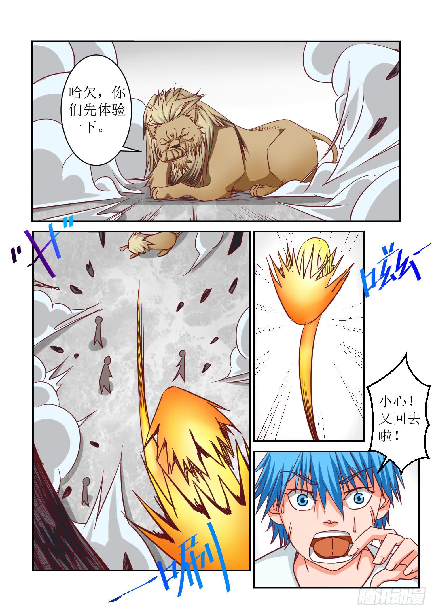 26.一击7