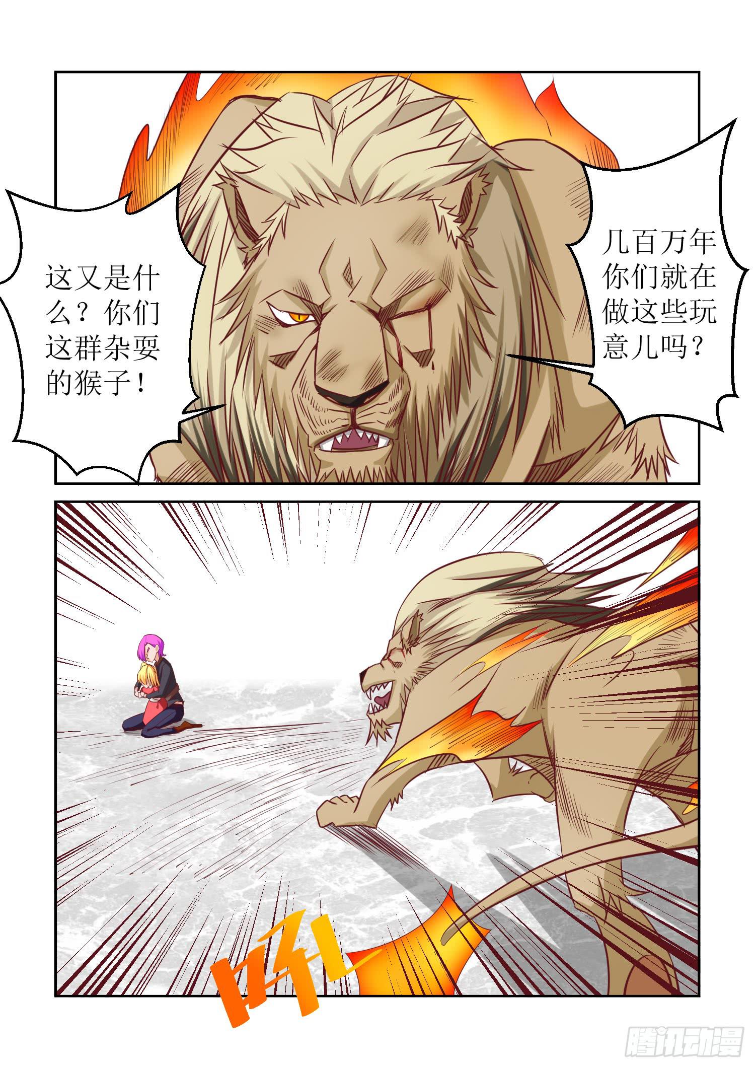 33.守护6