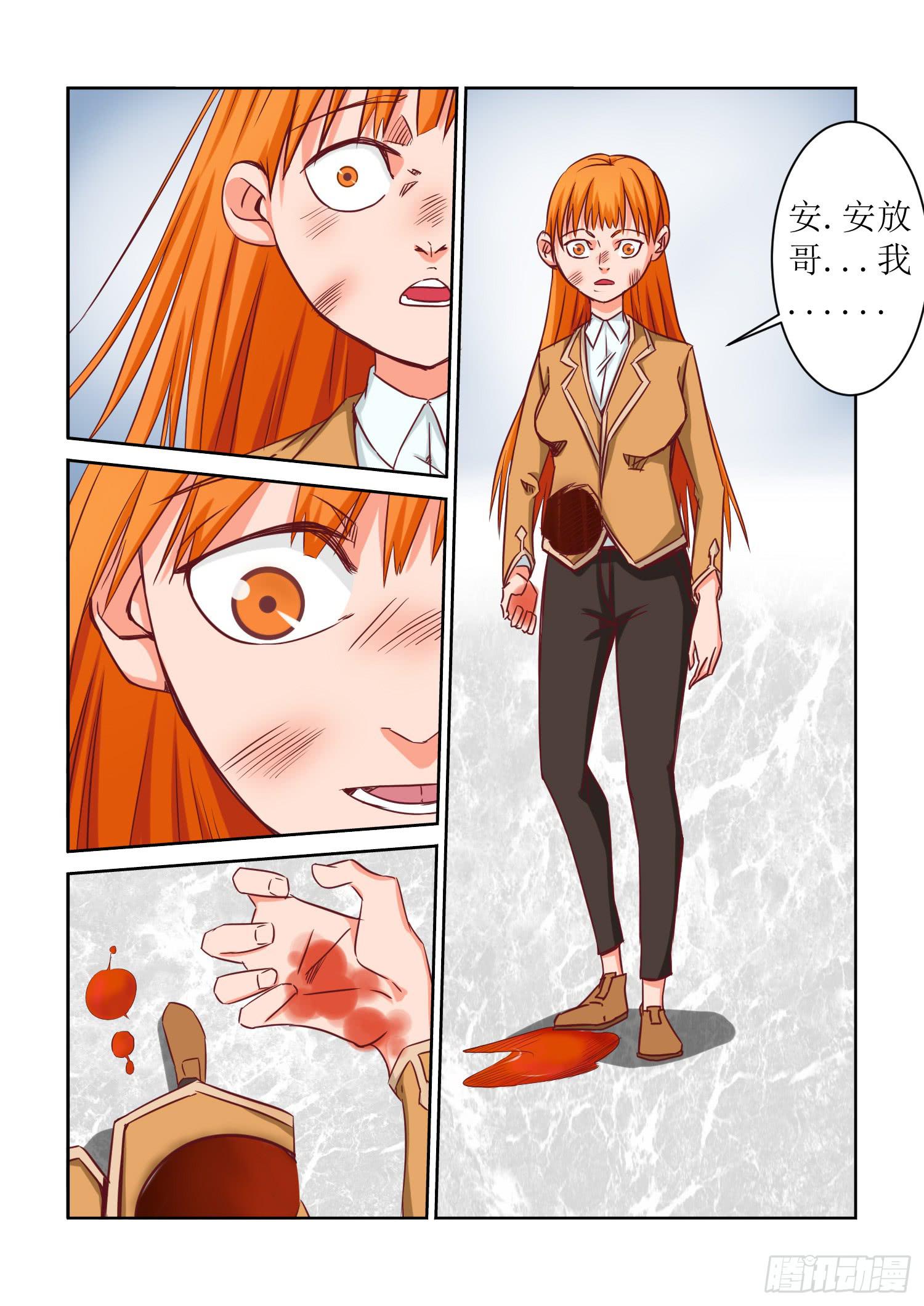 35.徒劳8