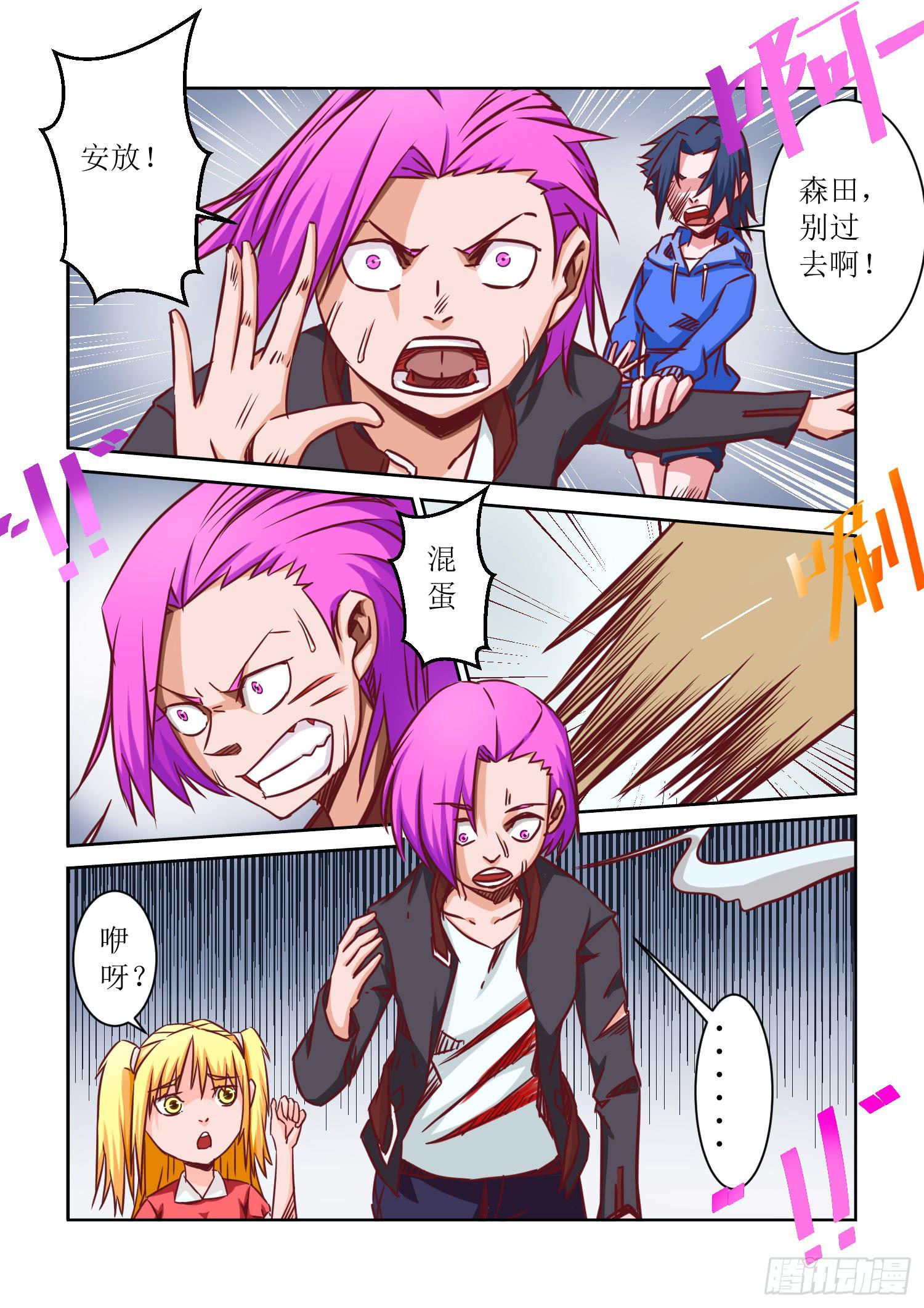 29.战斗1