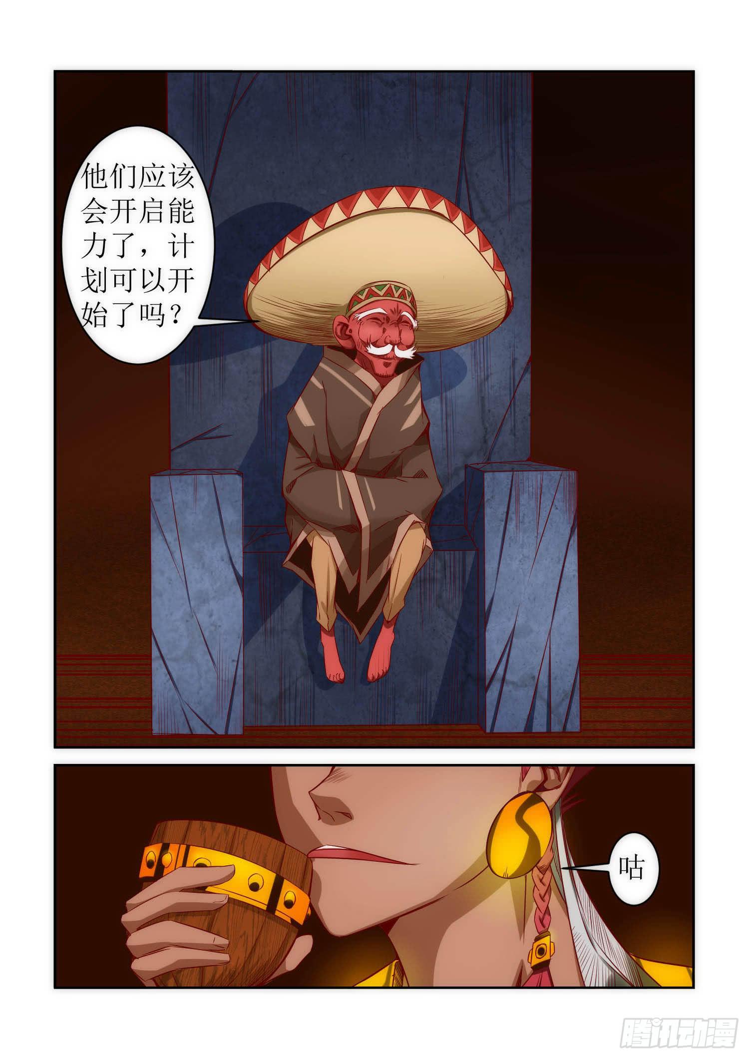 39.秘密8