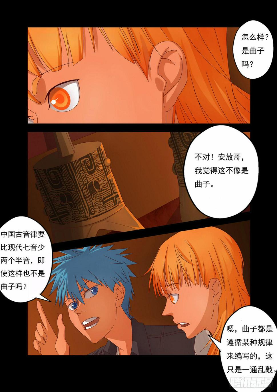 6.答案8