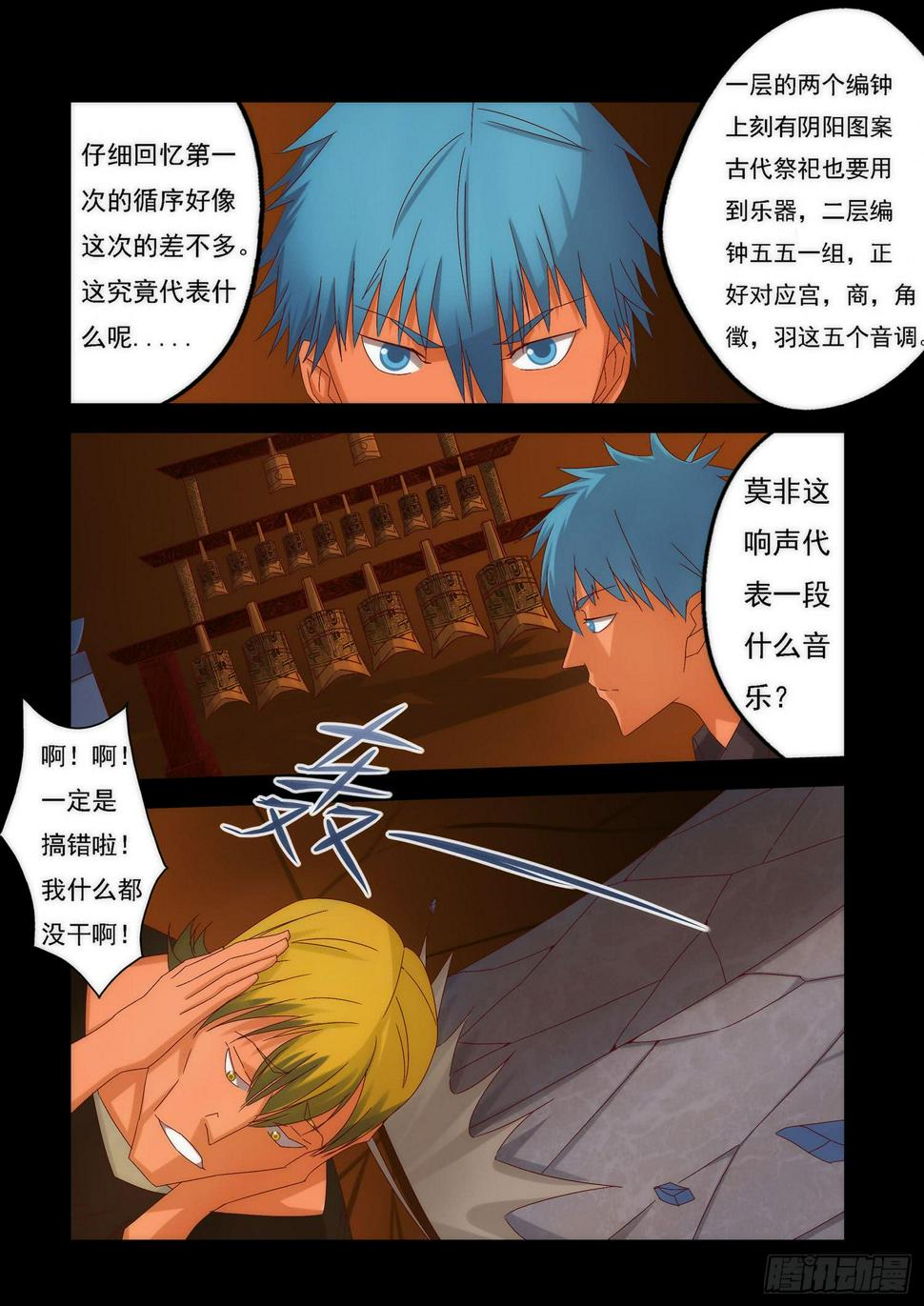6.答案6