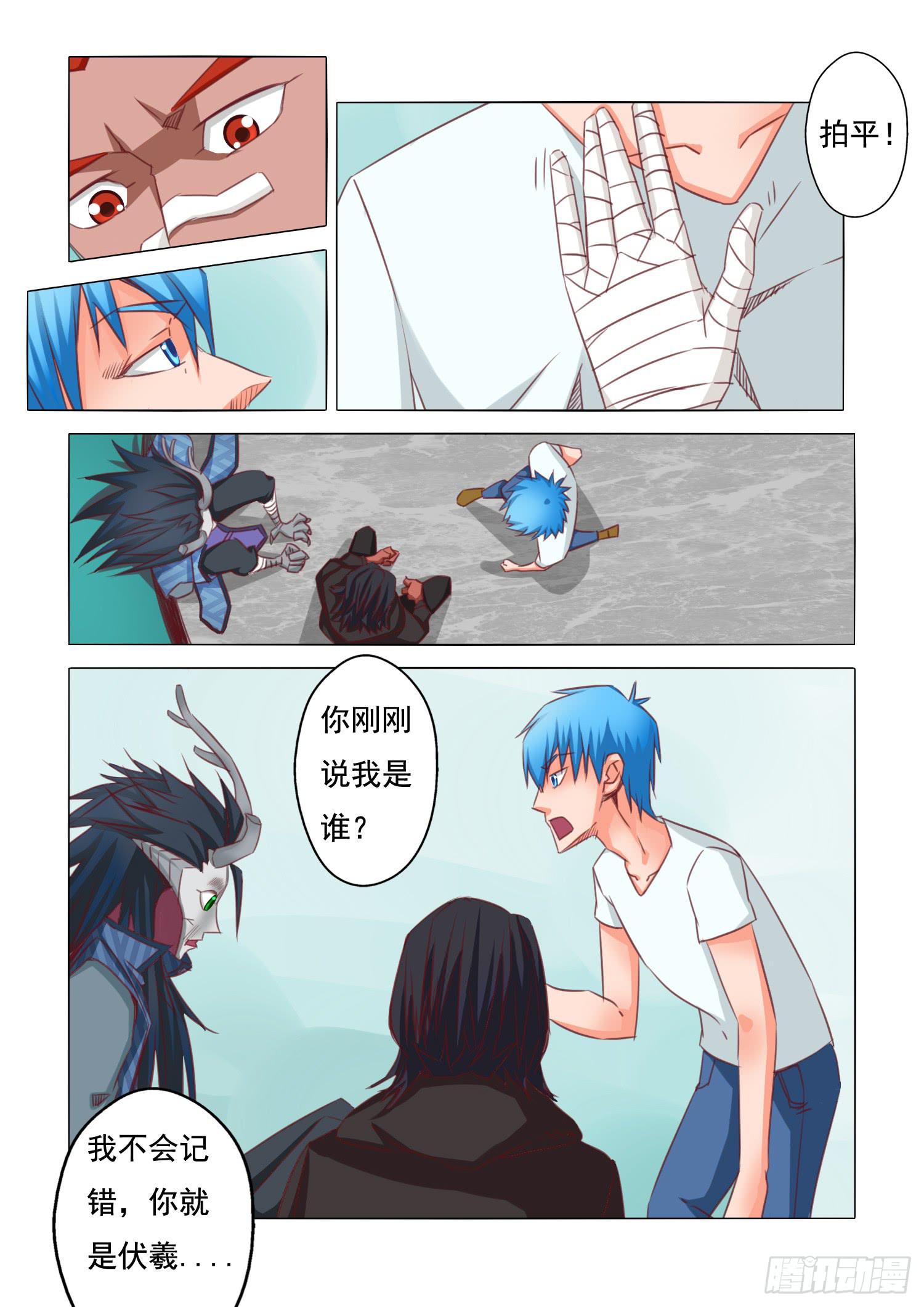 23.降临2