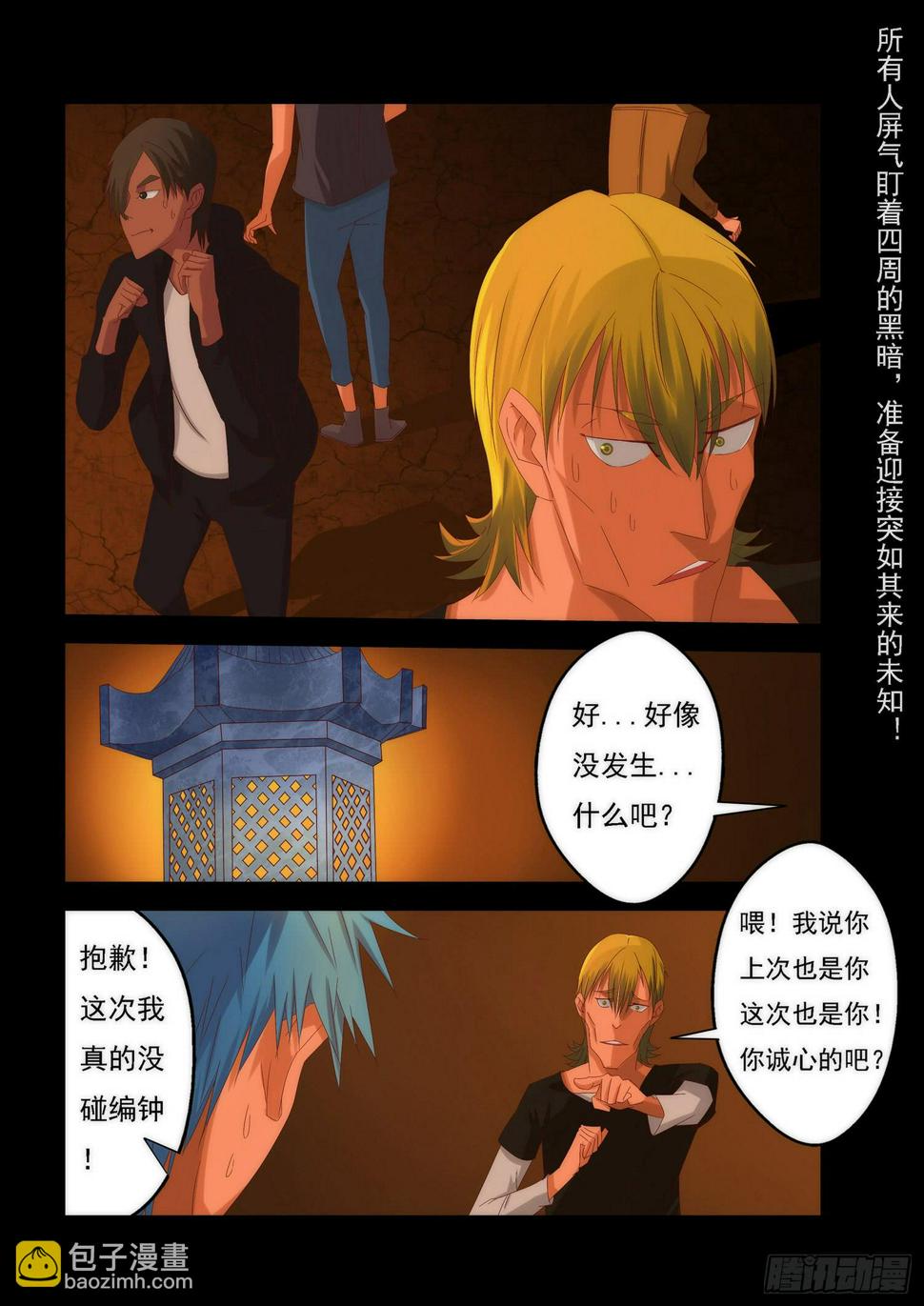 6.答案1