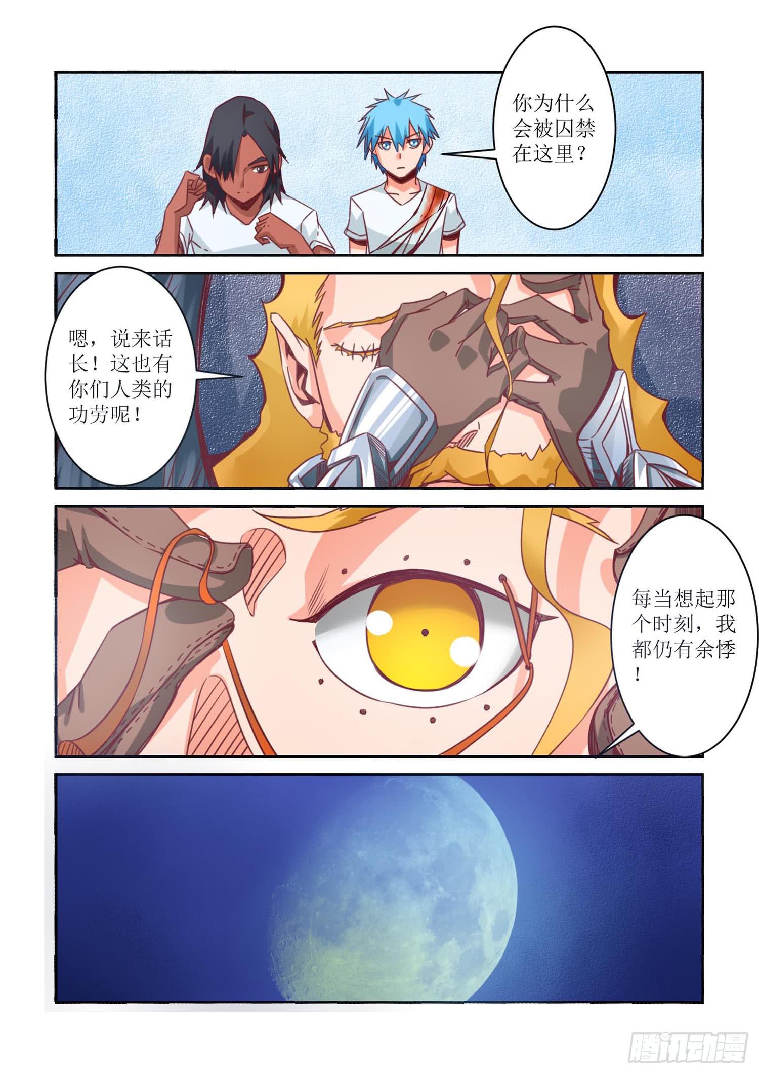 48.回忆6