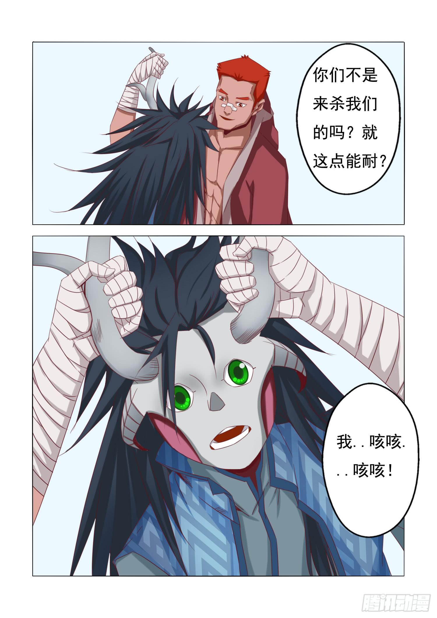 21.意料之外3