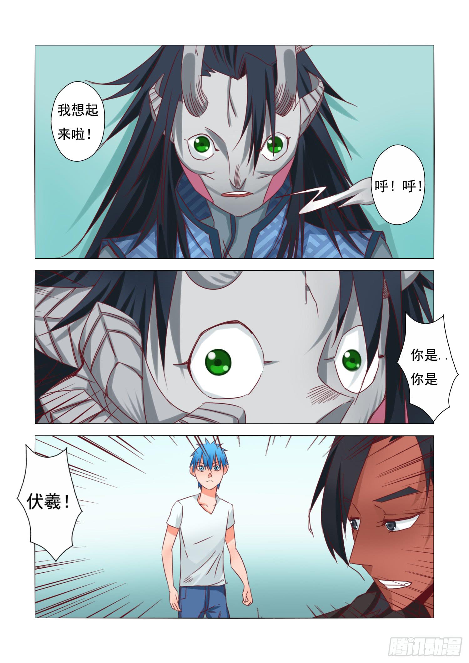 22.相识？6