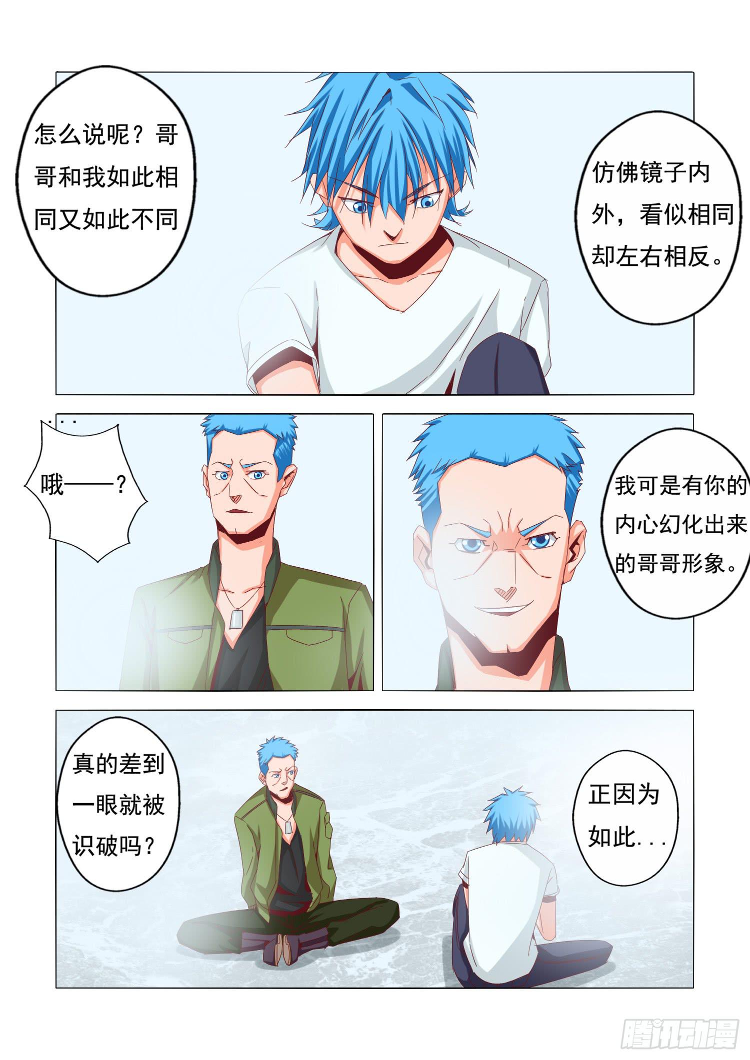 20.消散2