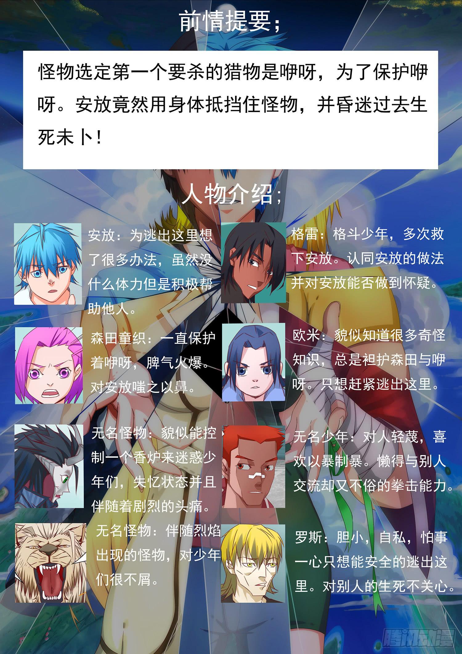 29.战斗0