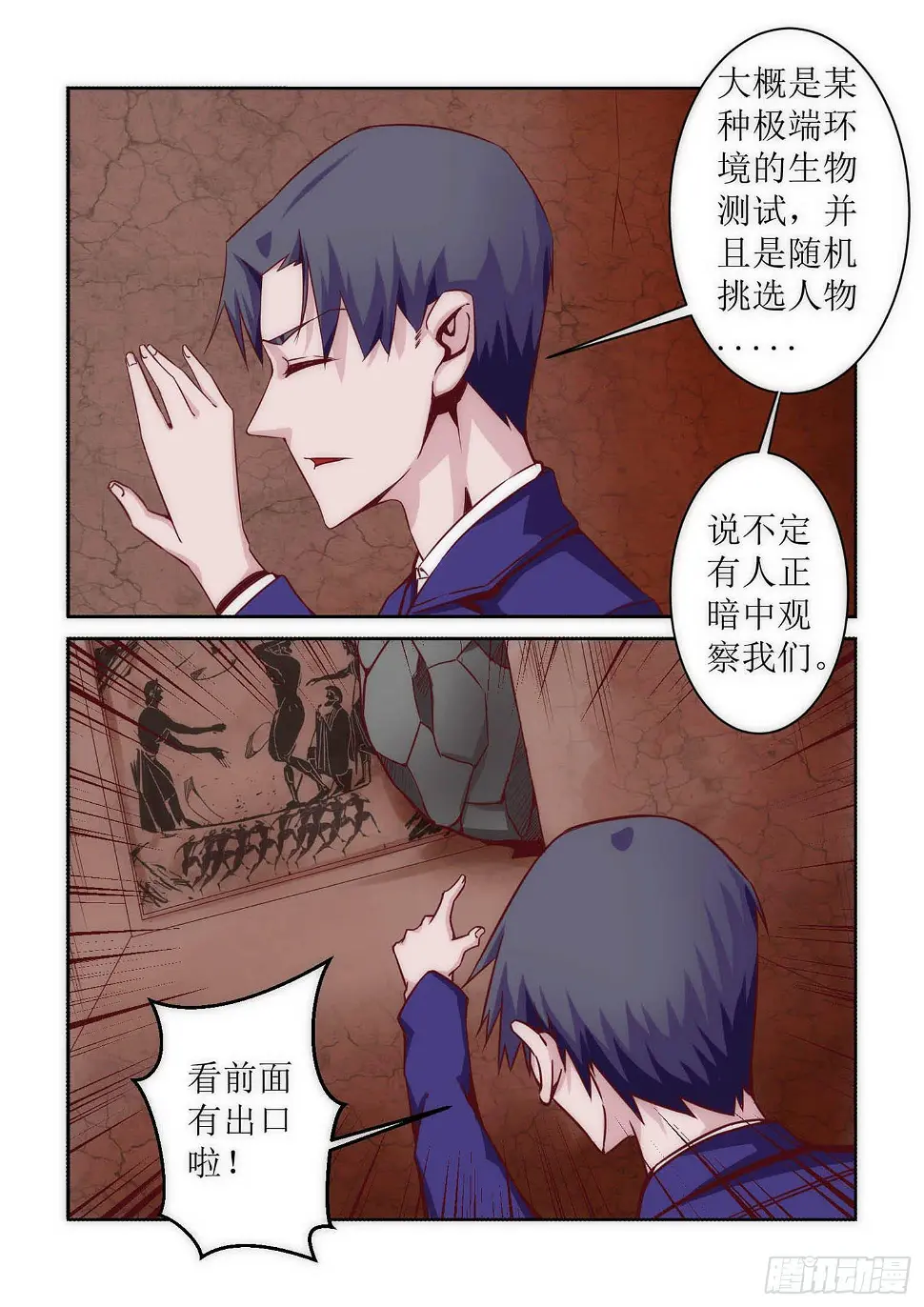 44.路出6