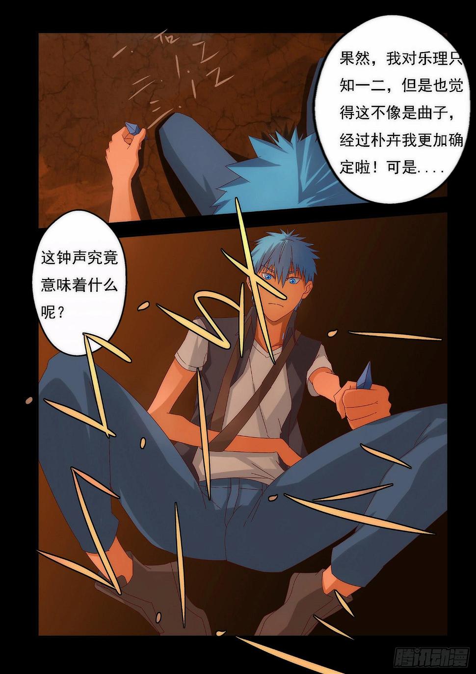 6.答案9