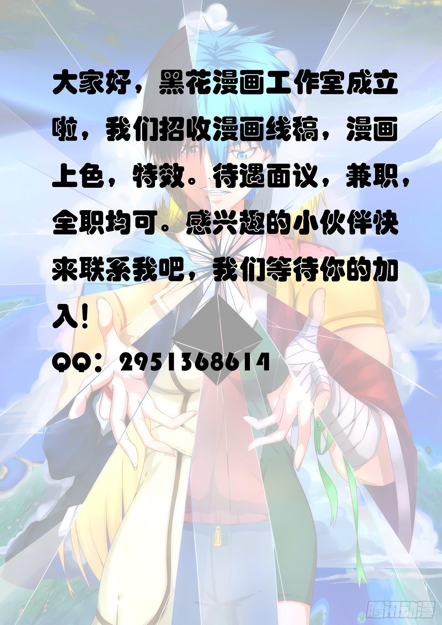 33.守护10