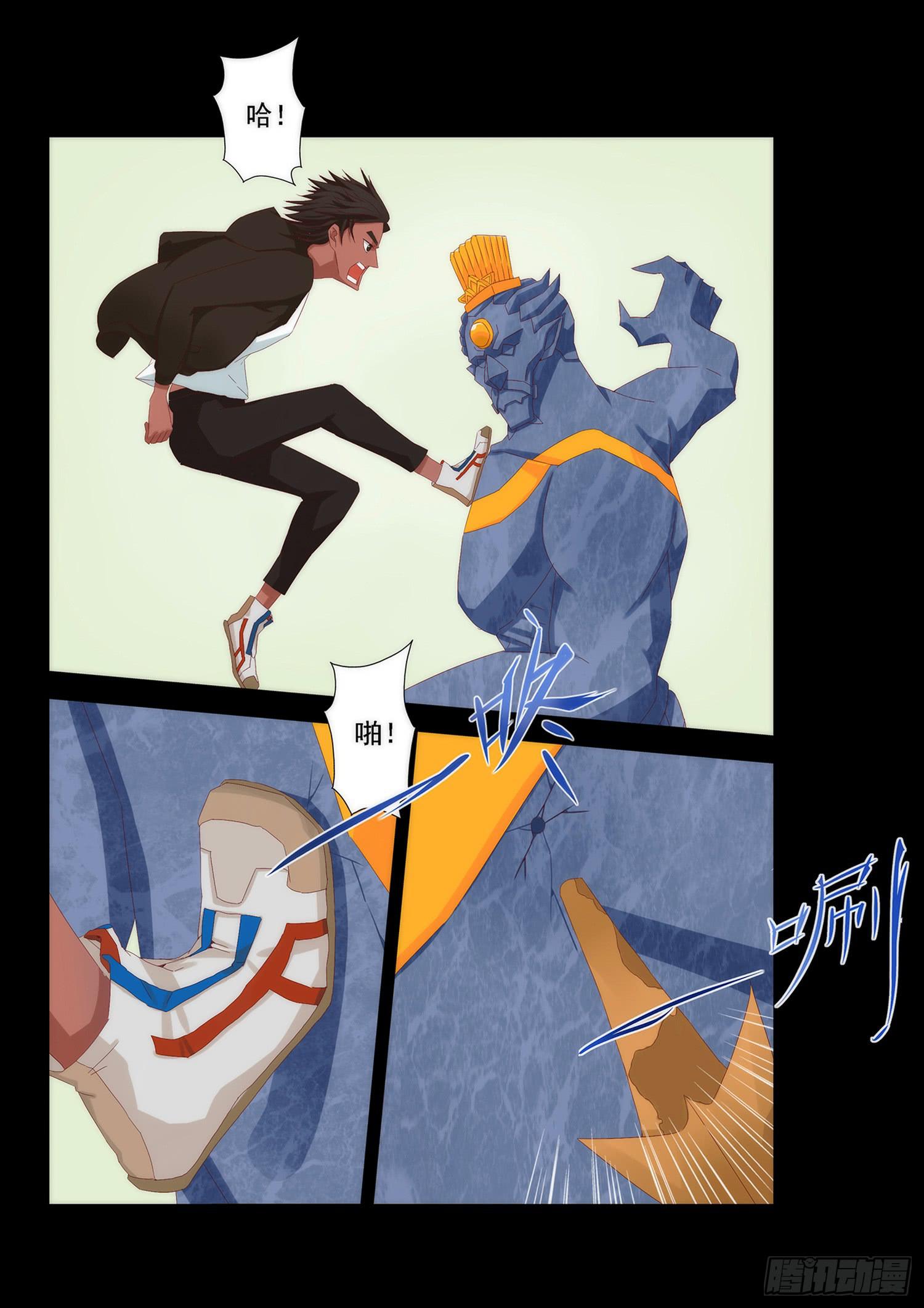 4.逆转4