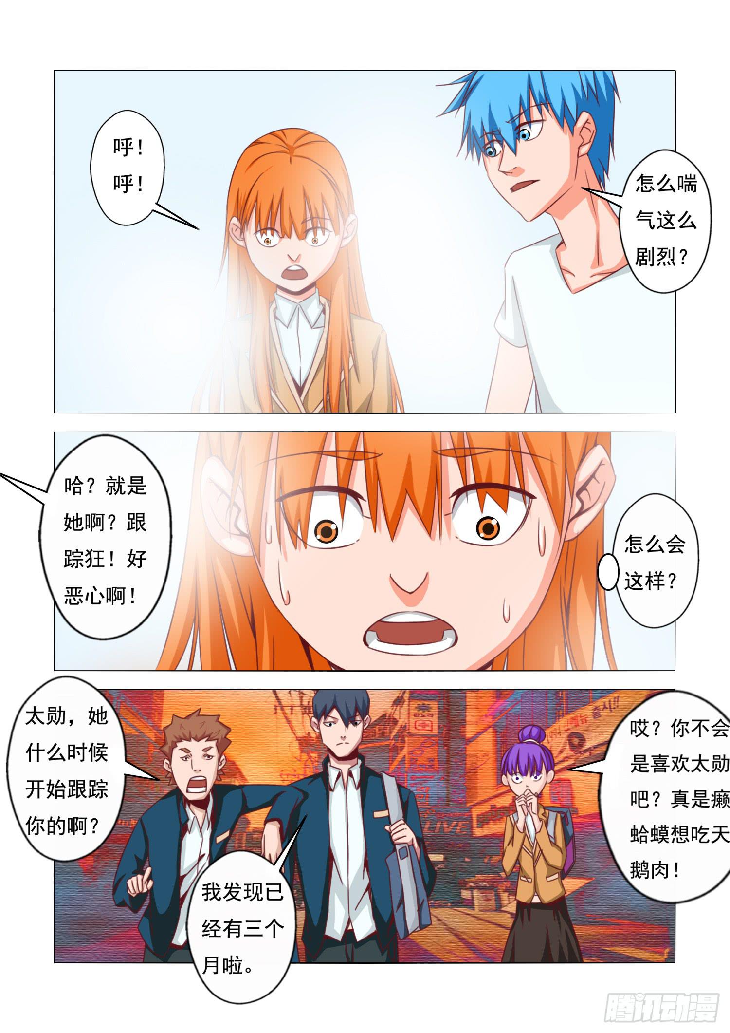 17.夕阳回转3