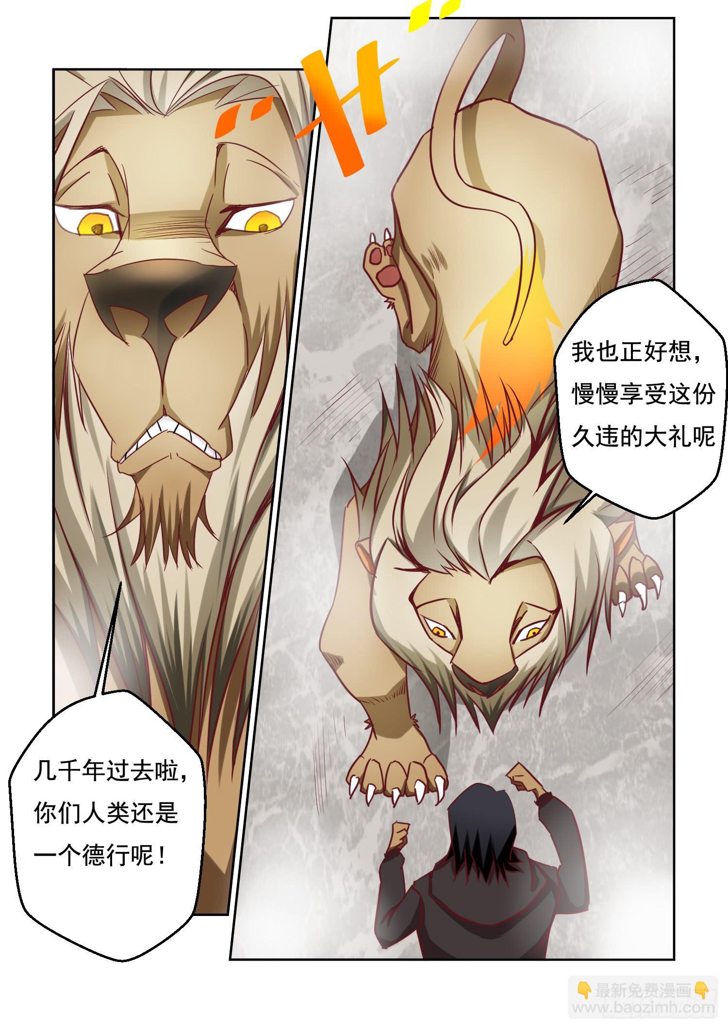 25.危机4