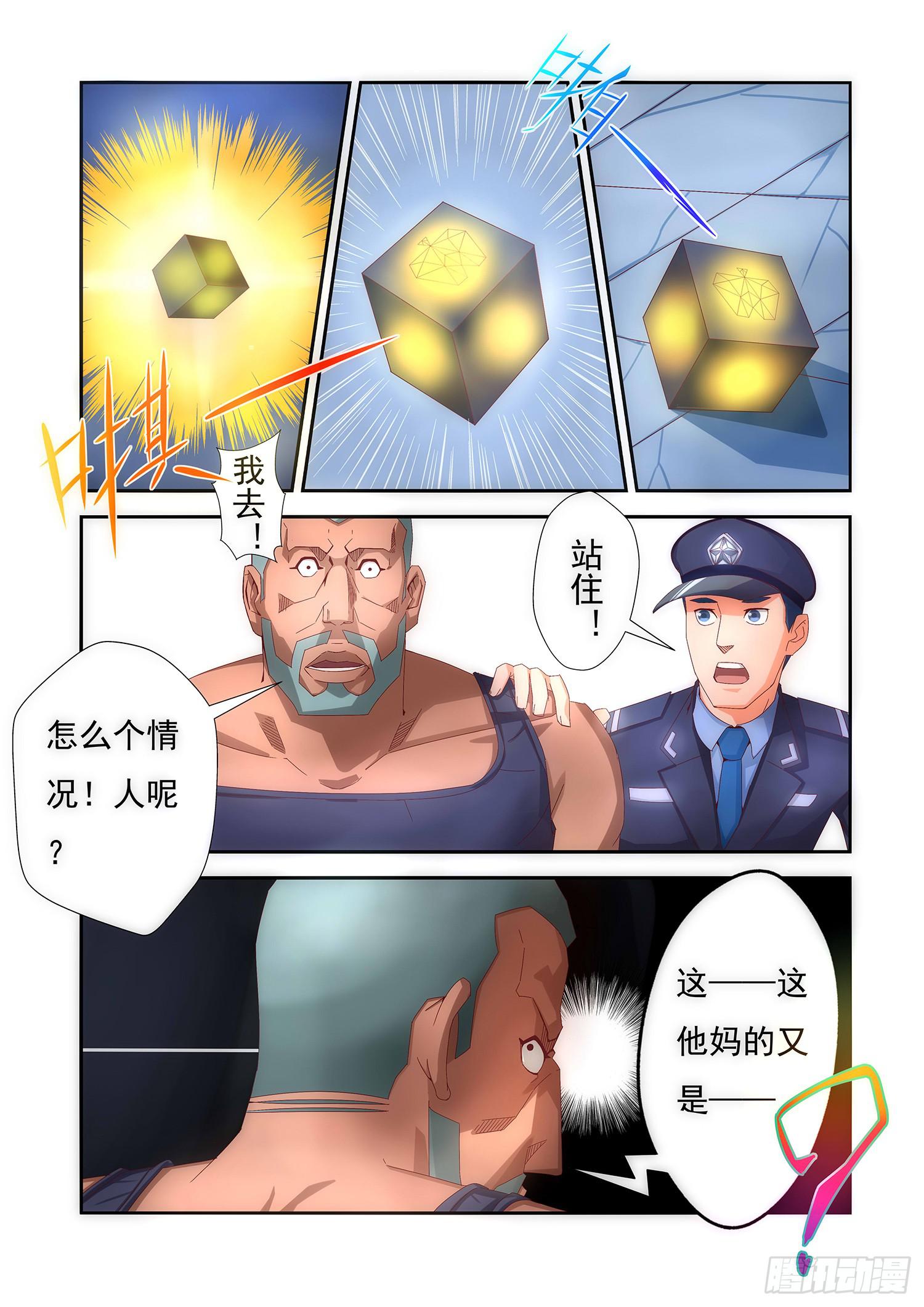 1.冷静与热血15