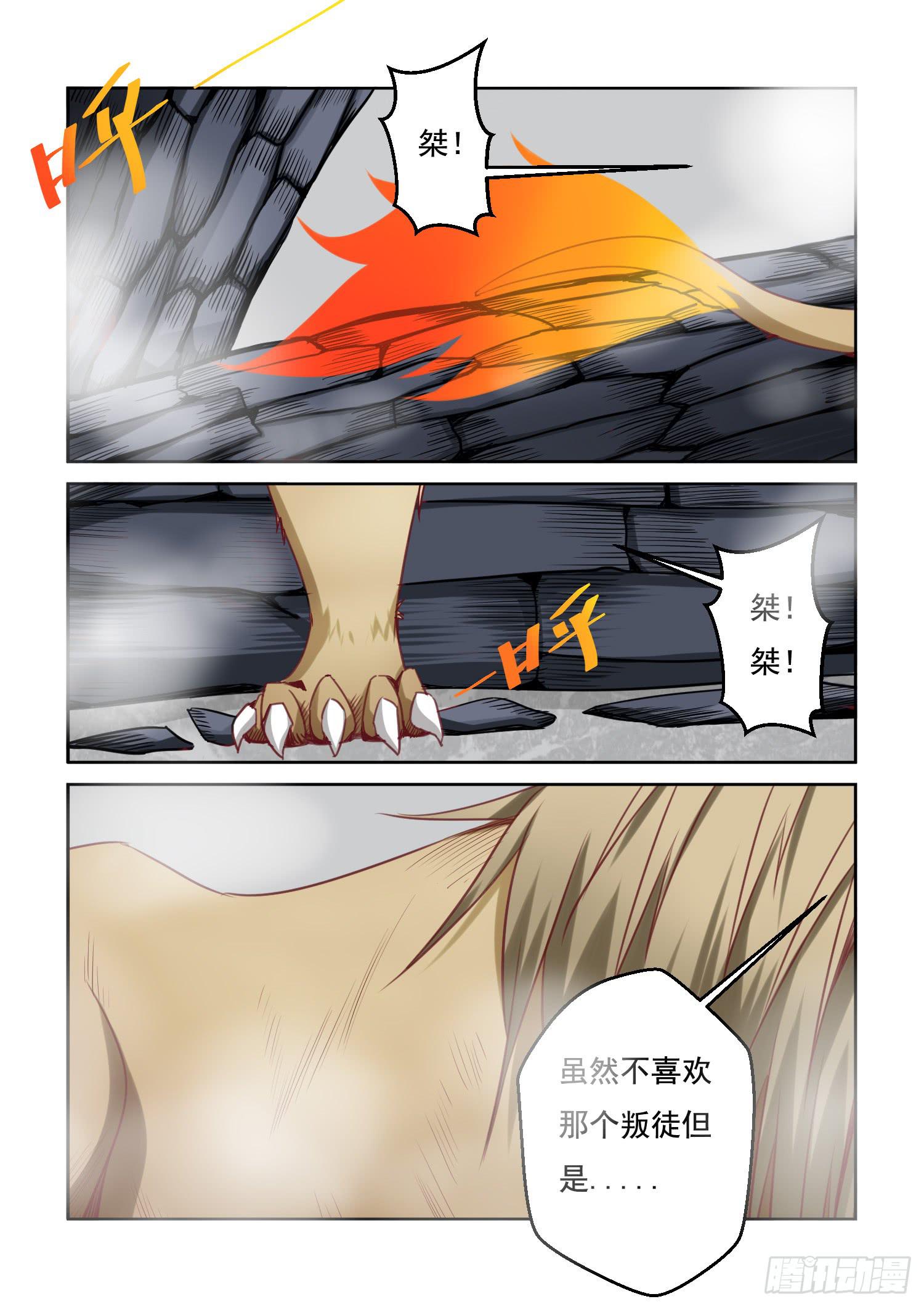 25.危机1
